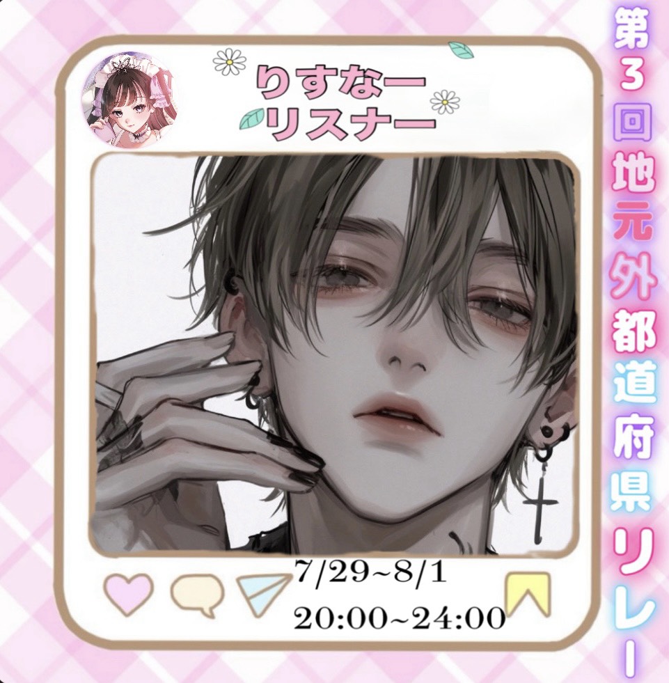 新ビジュ公開⁉️