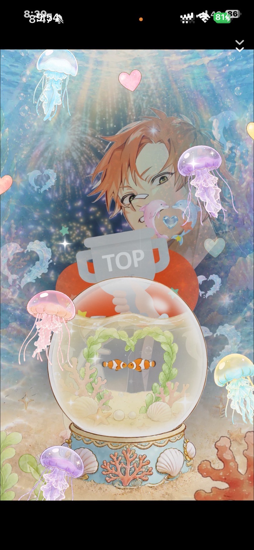 音質★★★★★