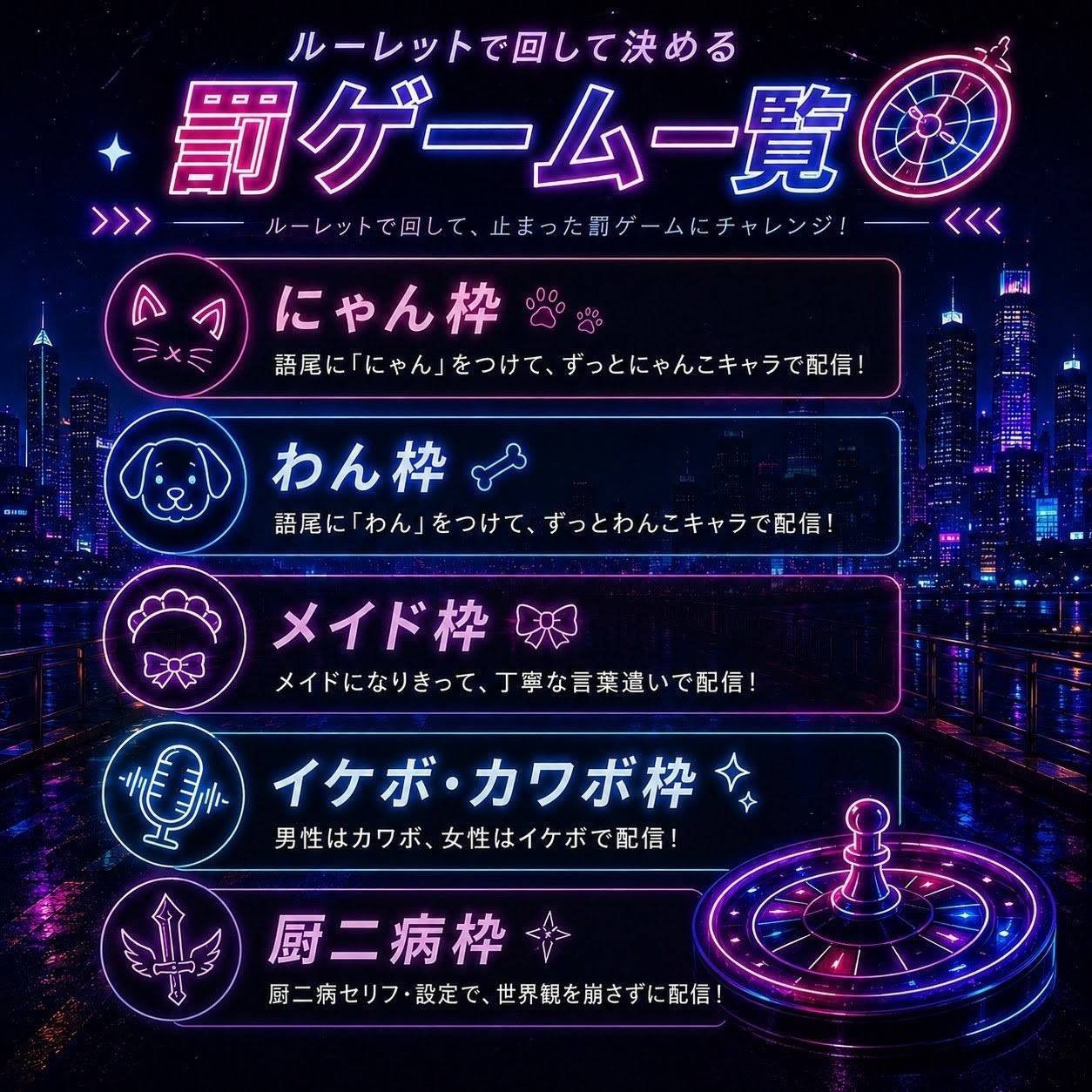 💜‪トーリス対抗リレー第5走者