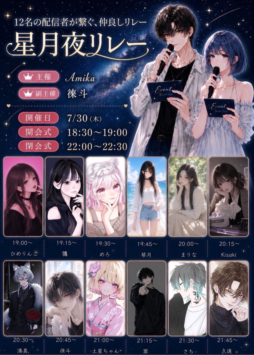 中低音┊︎ペカ活ってなんですか