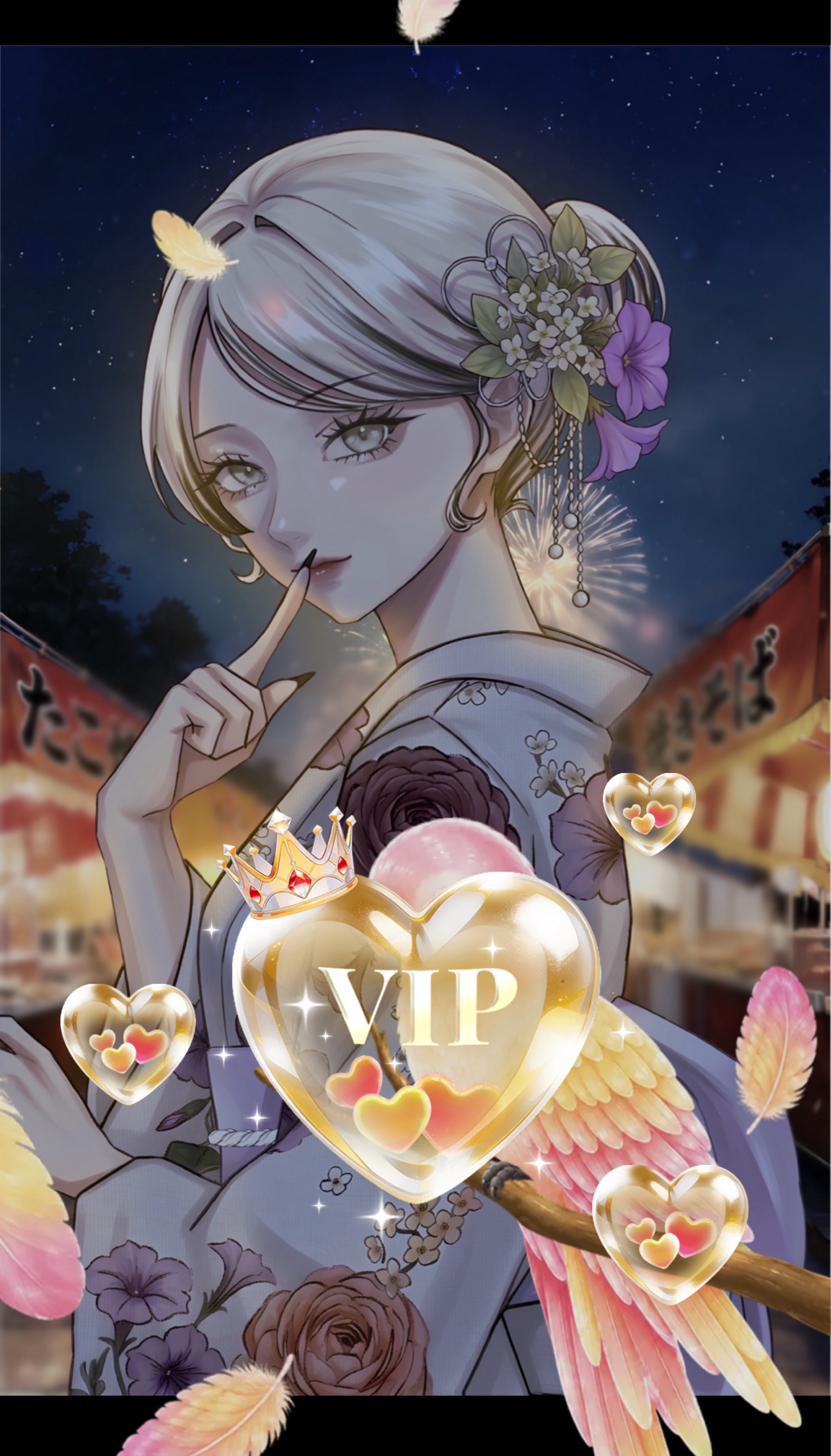 @ き み へ 。