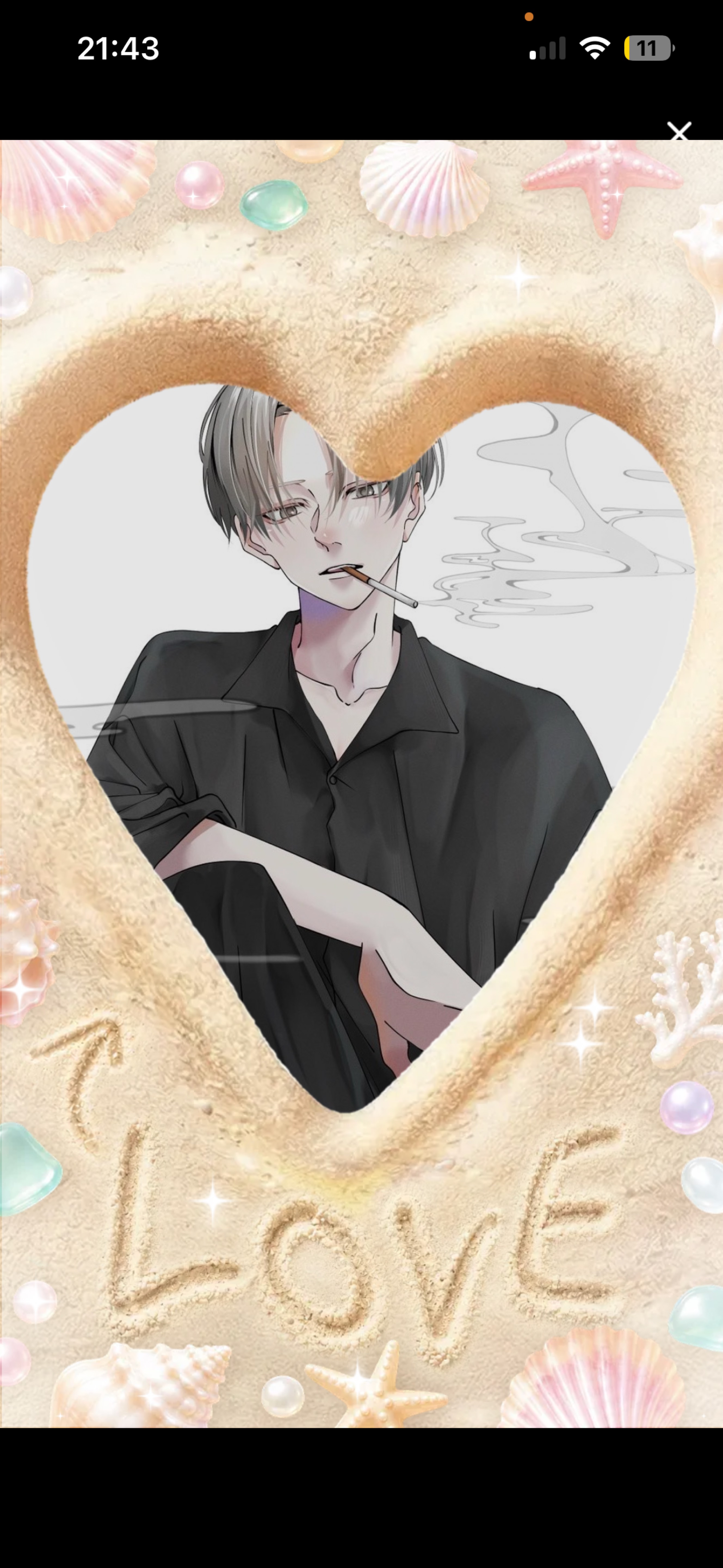 𝑆𝑡𝑎𝑦 𝑤𝑖𝑡ℎ 𝑚𝑒.