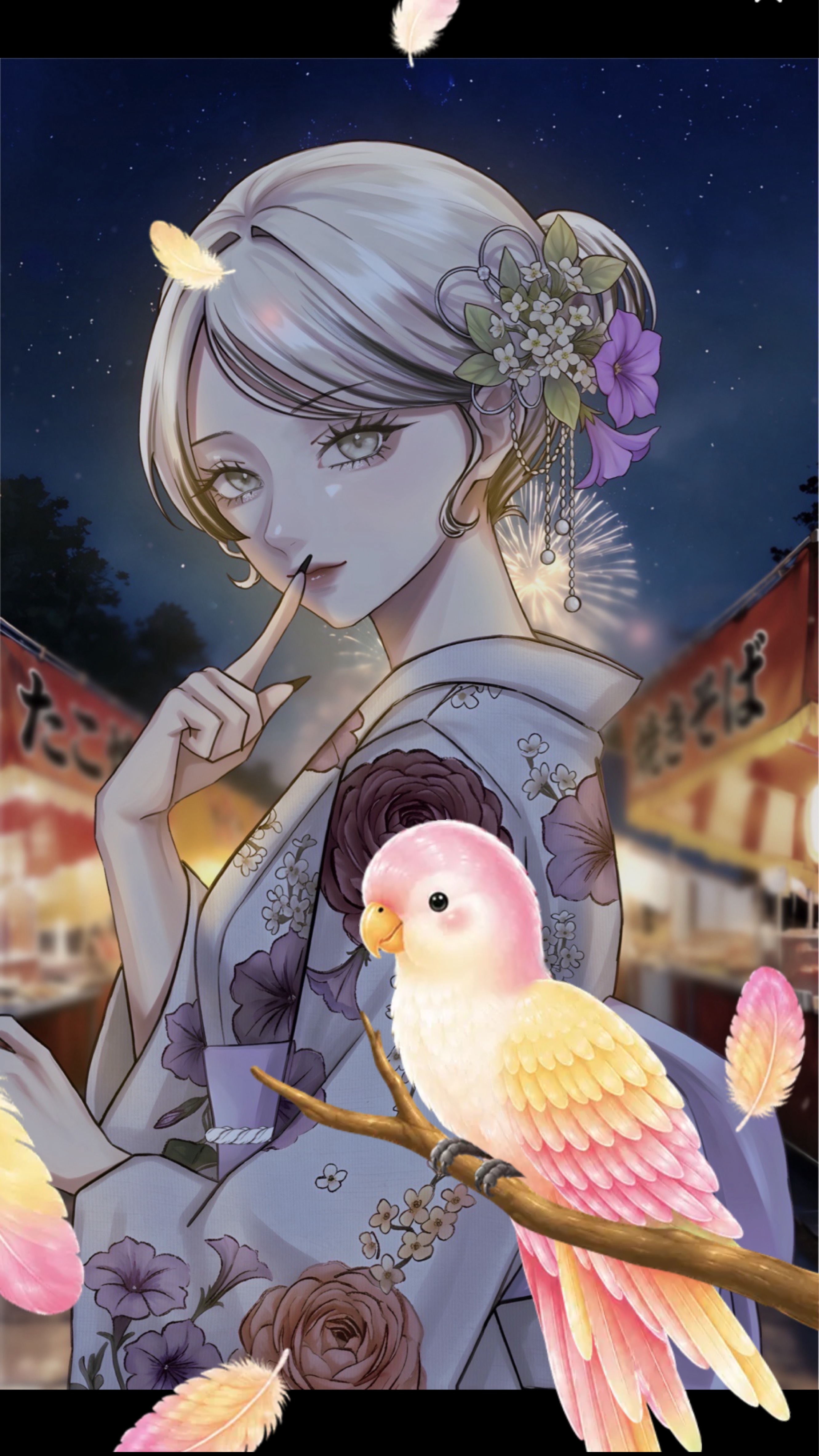 @ き み へ 。