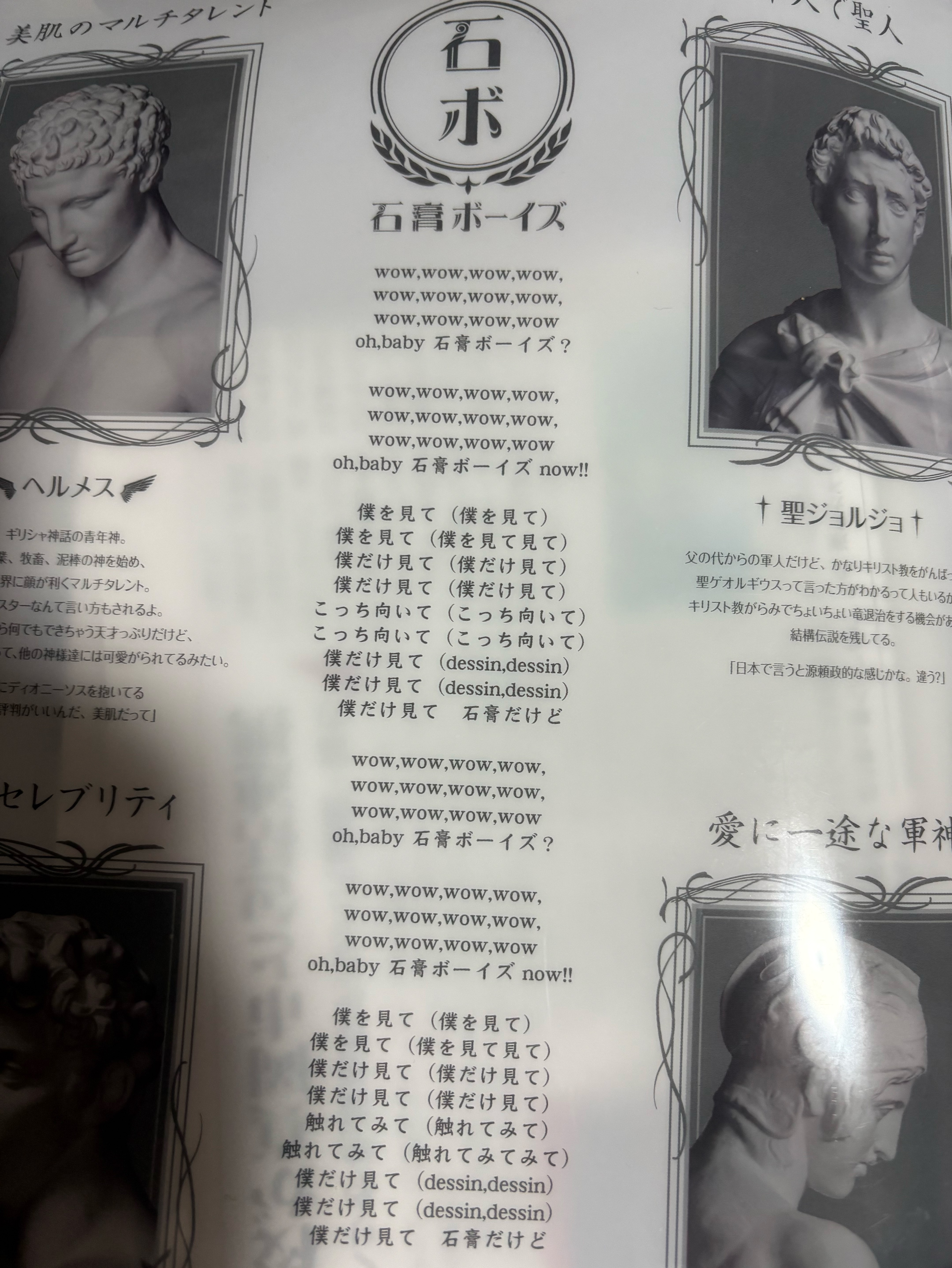 voiceチャレンジ中✨️はー落ち◎