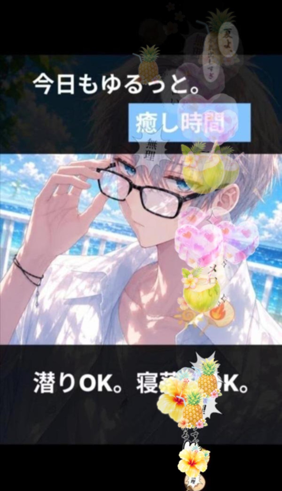 とにかくゲームして雑談するだけ