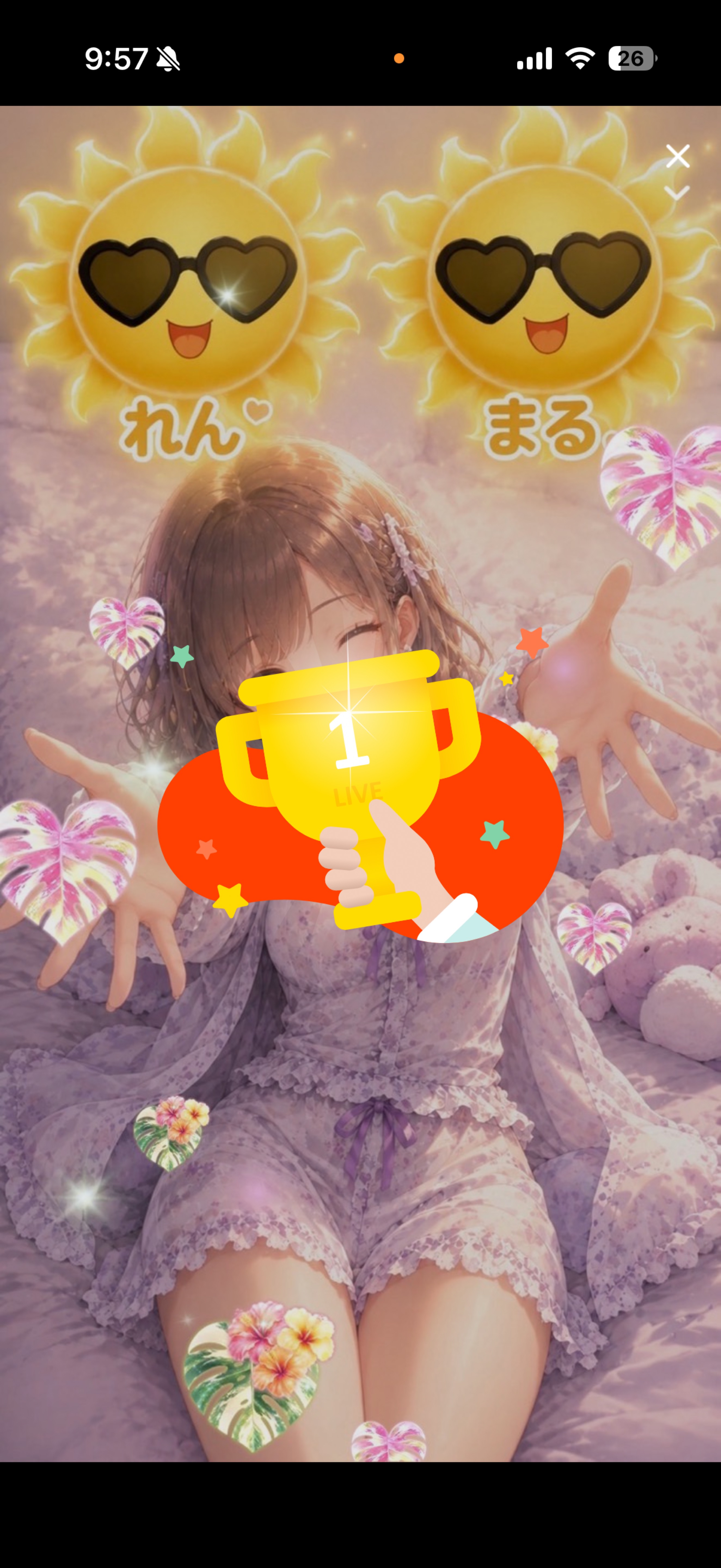 初見⭕️おはよう☀