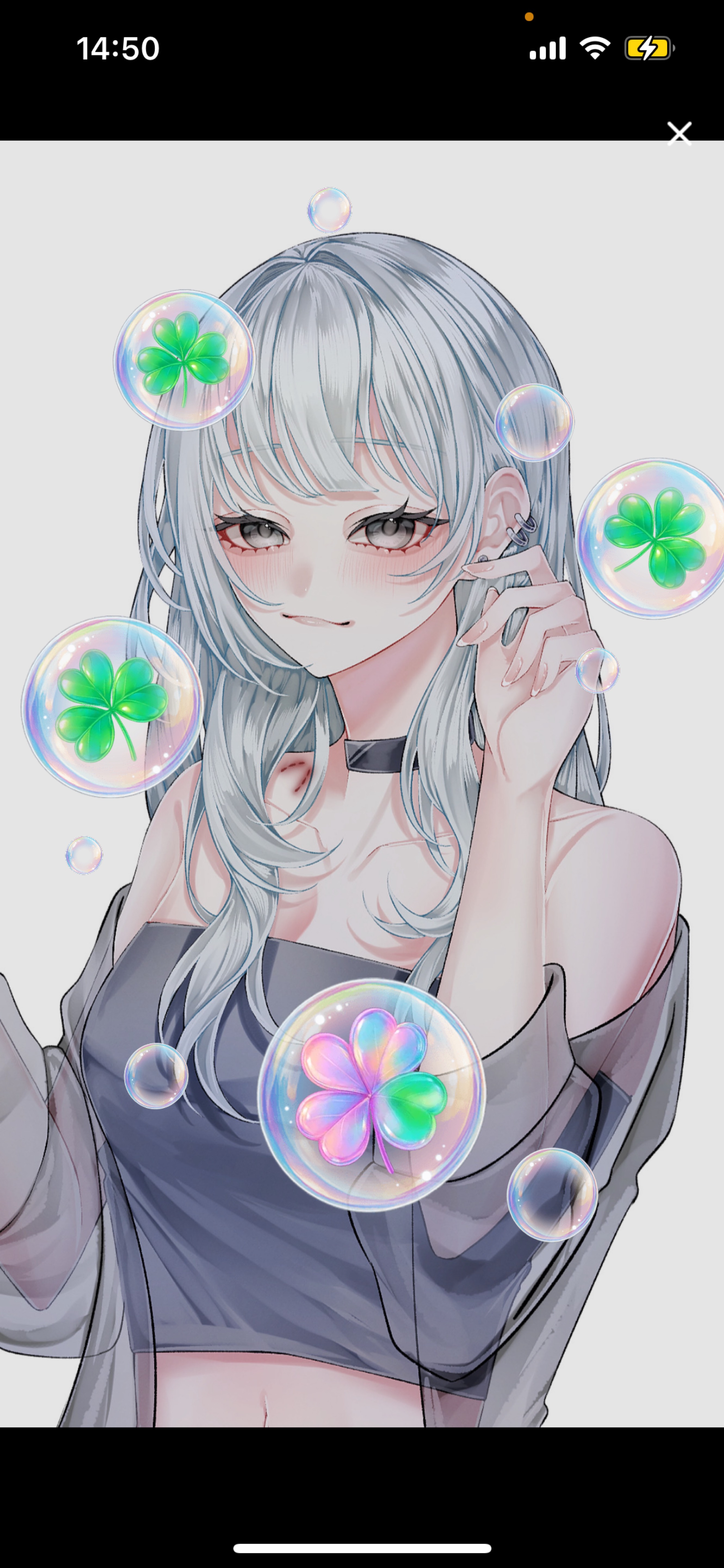 逢いに来て？？