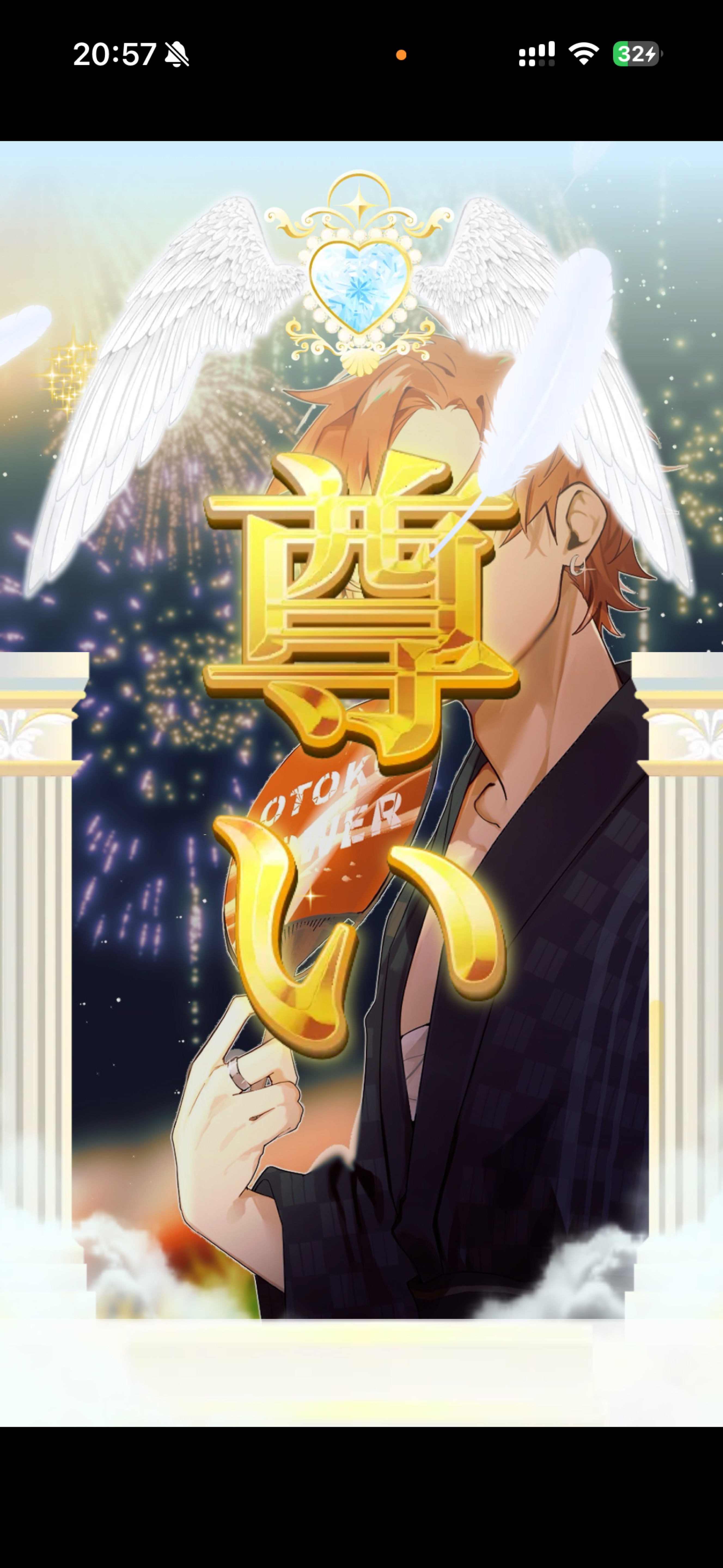 音質★★★★★
