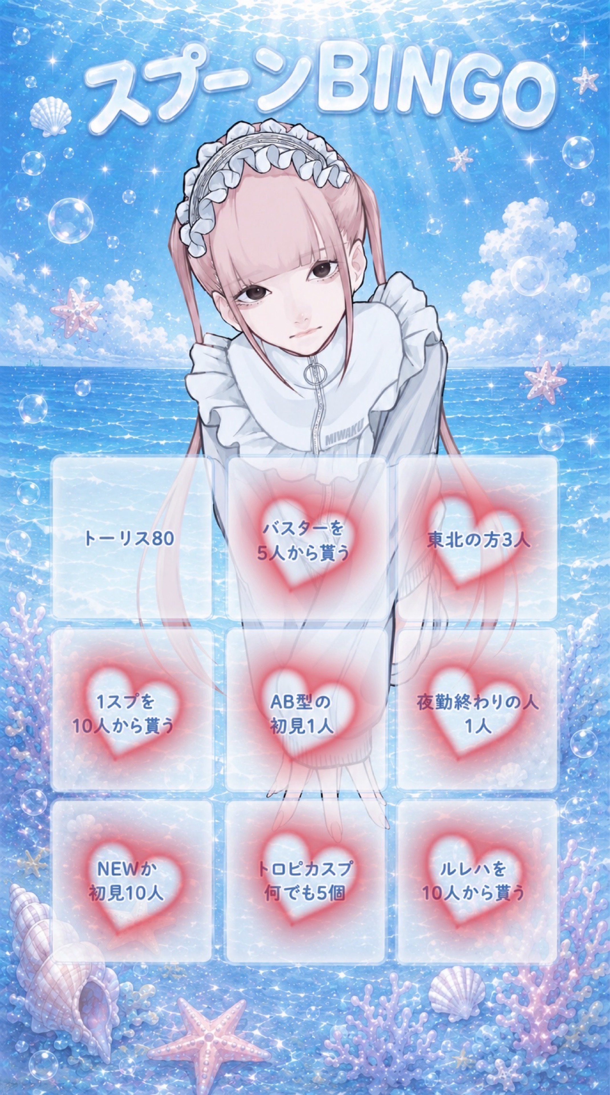 全クリ頑張ります(ง •̀_•́)ง✨️
