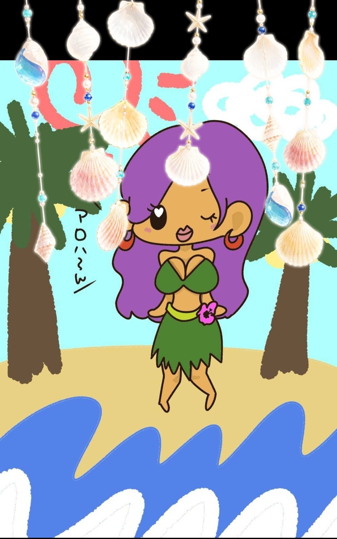 愛に恋よ