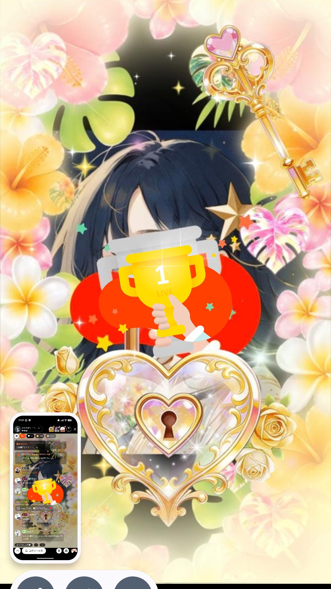 あなたまち°・*:.。.☆