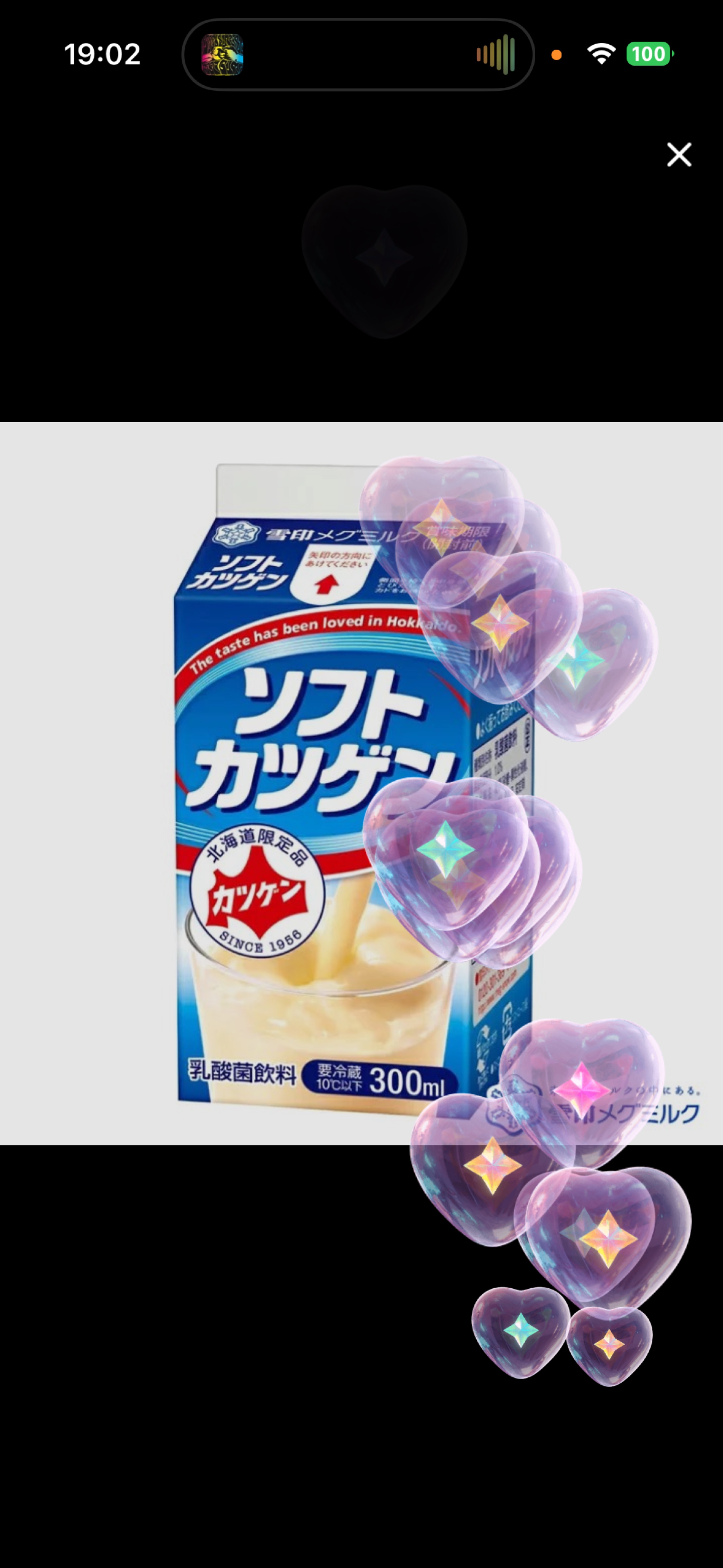 【低音】お疲れ様〜！話しにきてねん