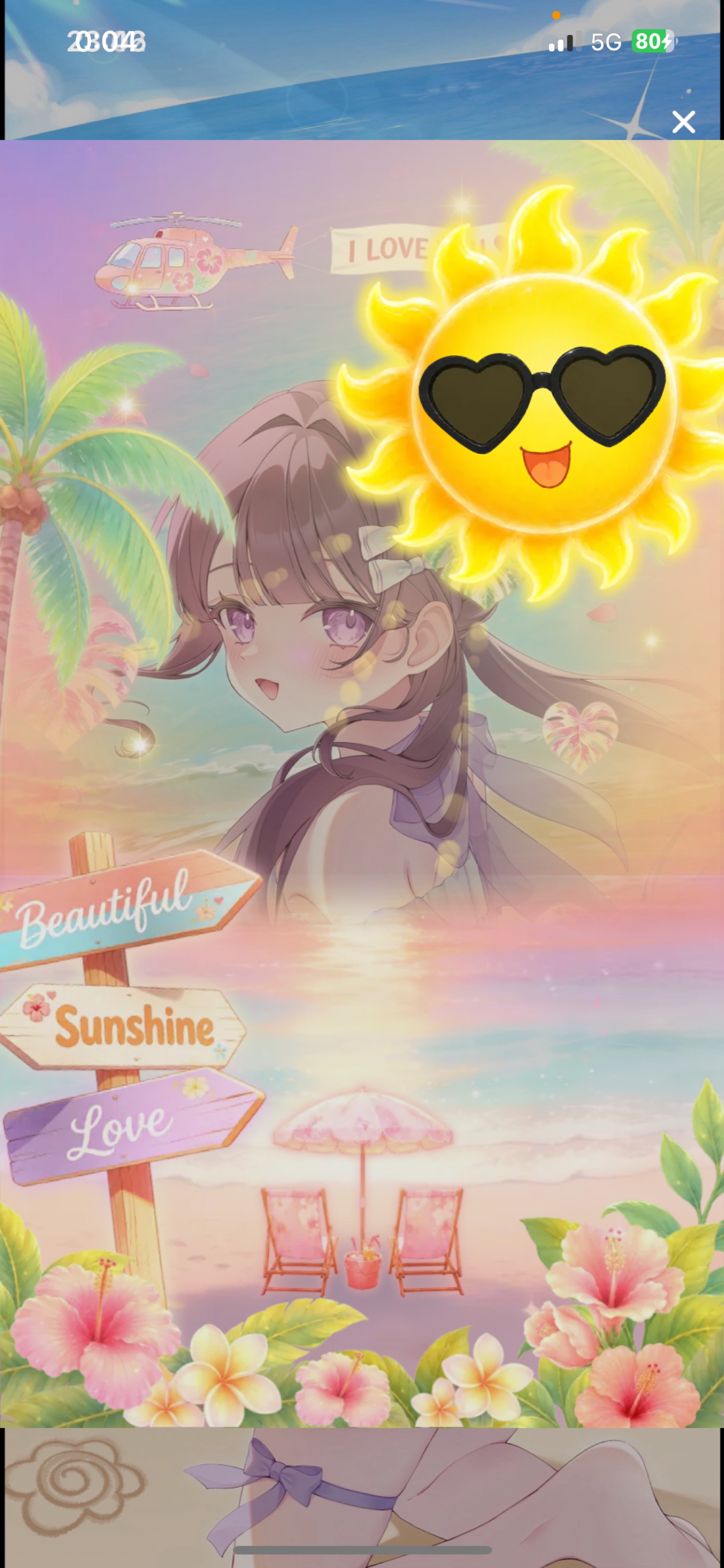 きみを癒す時間🌟⋆꙳