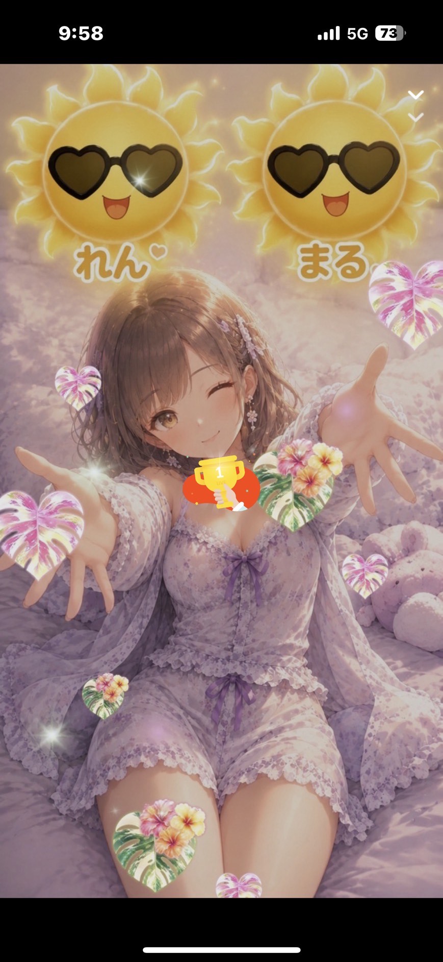 初見⭕️おはよう☀
