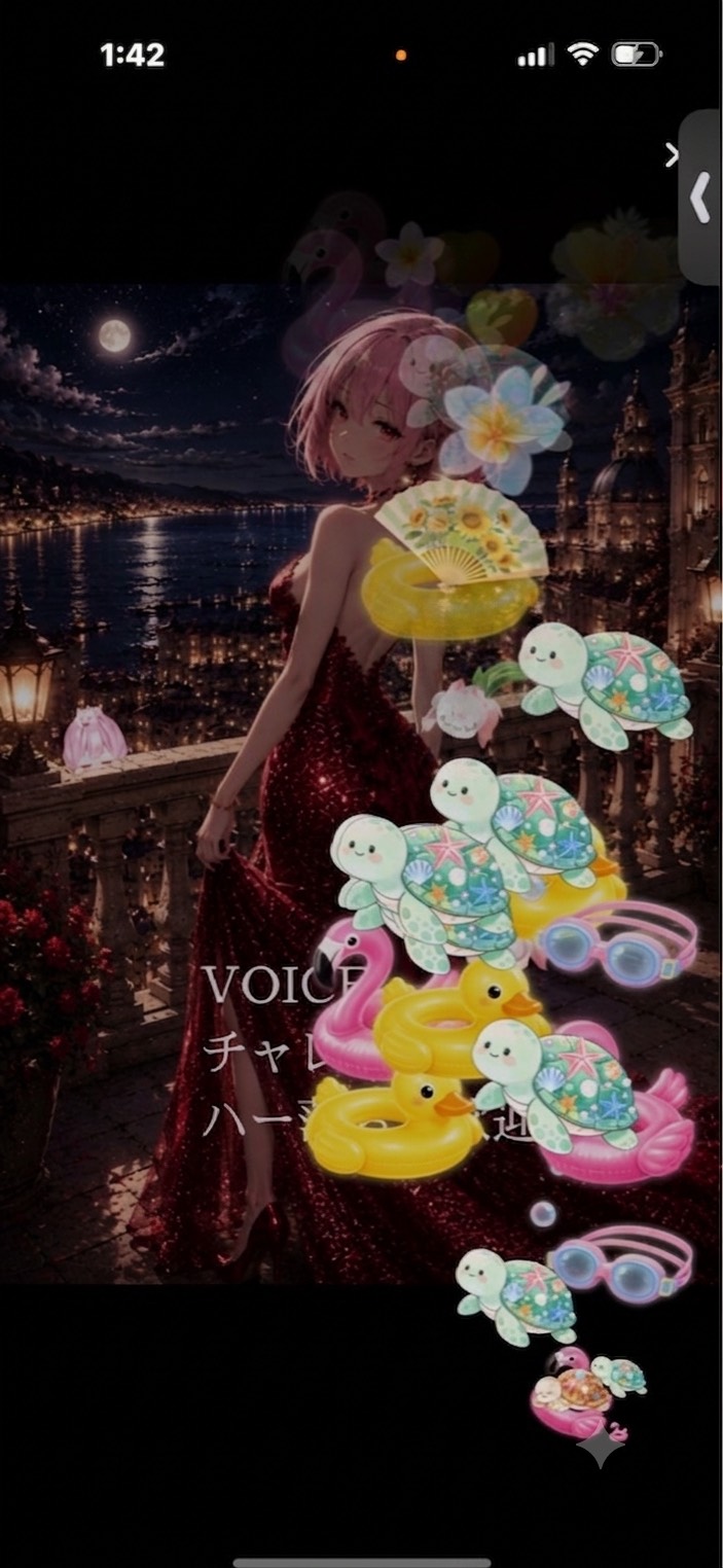 voiceチャレンジ中✨️はー落ち◎