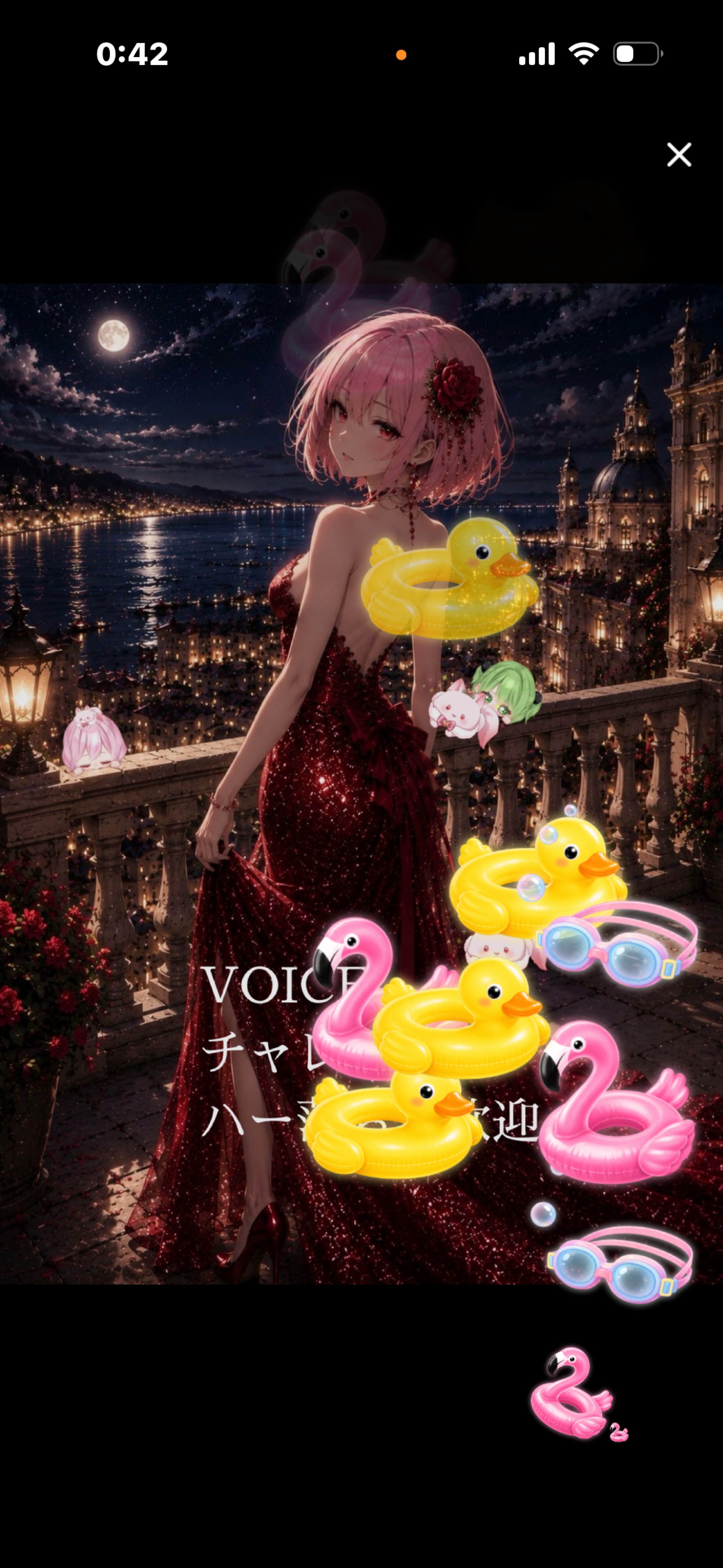 voiceチャレンジ中✨️はー落ち◎