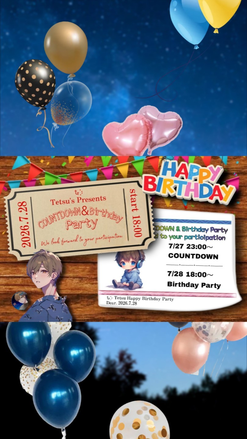 色々しながらHBD