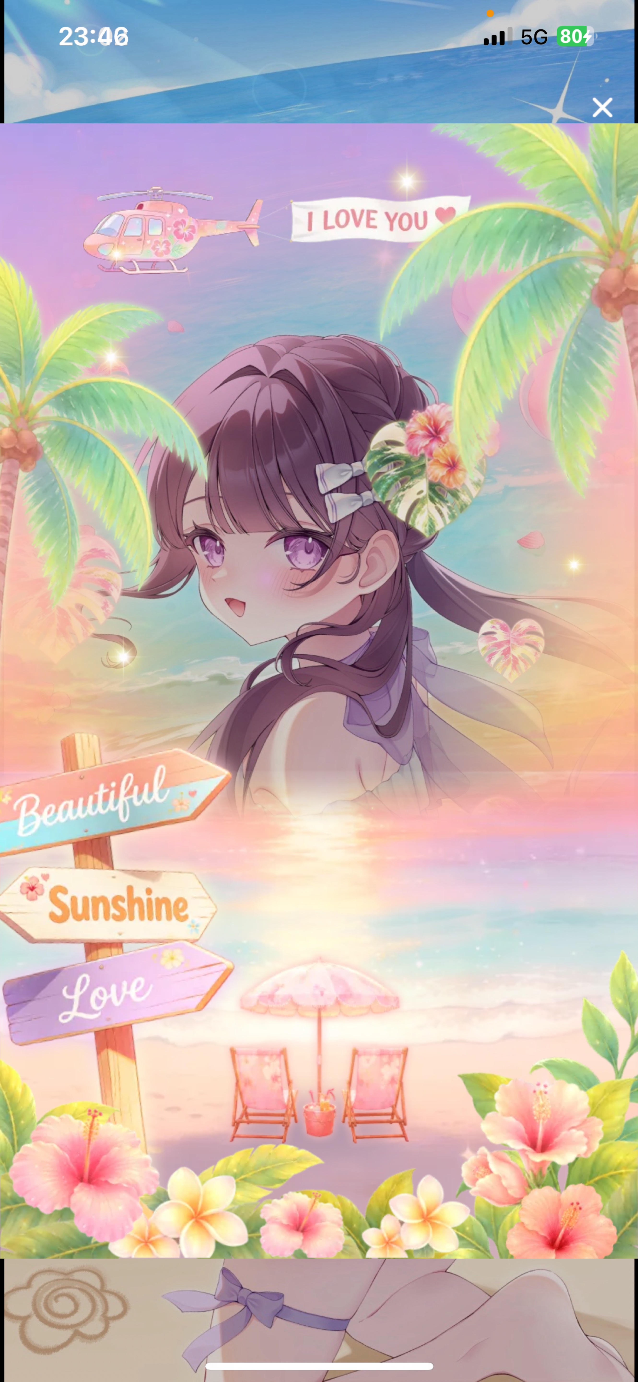きみを癒す時間🌟⋆꙳