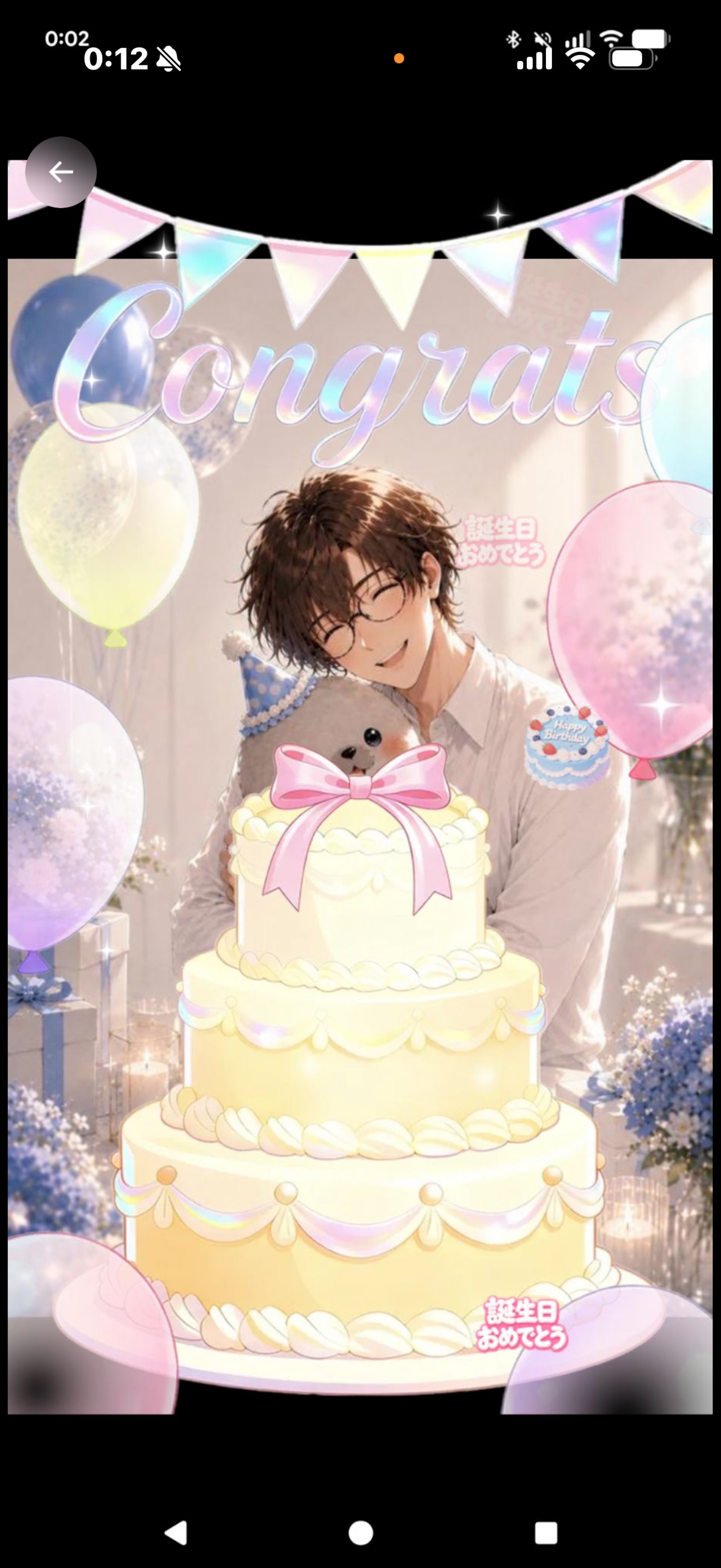 お誕生日カウントダウン配信🎂🎉