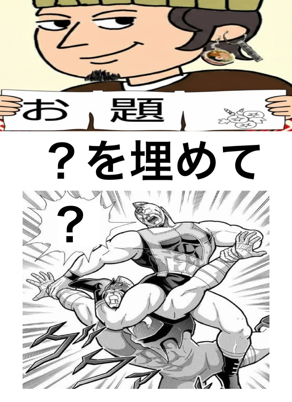ララ王喜利大喜利ꉂ🤣𐤔