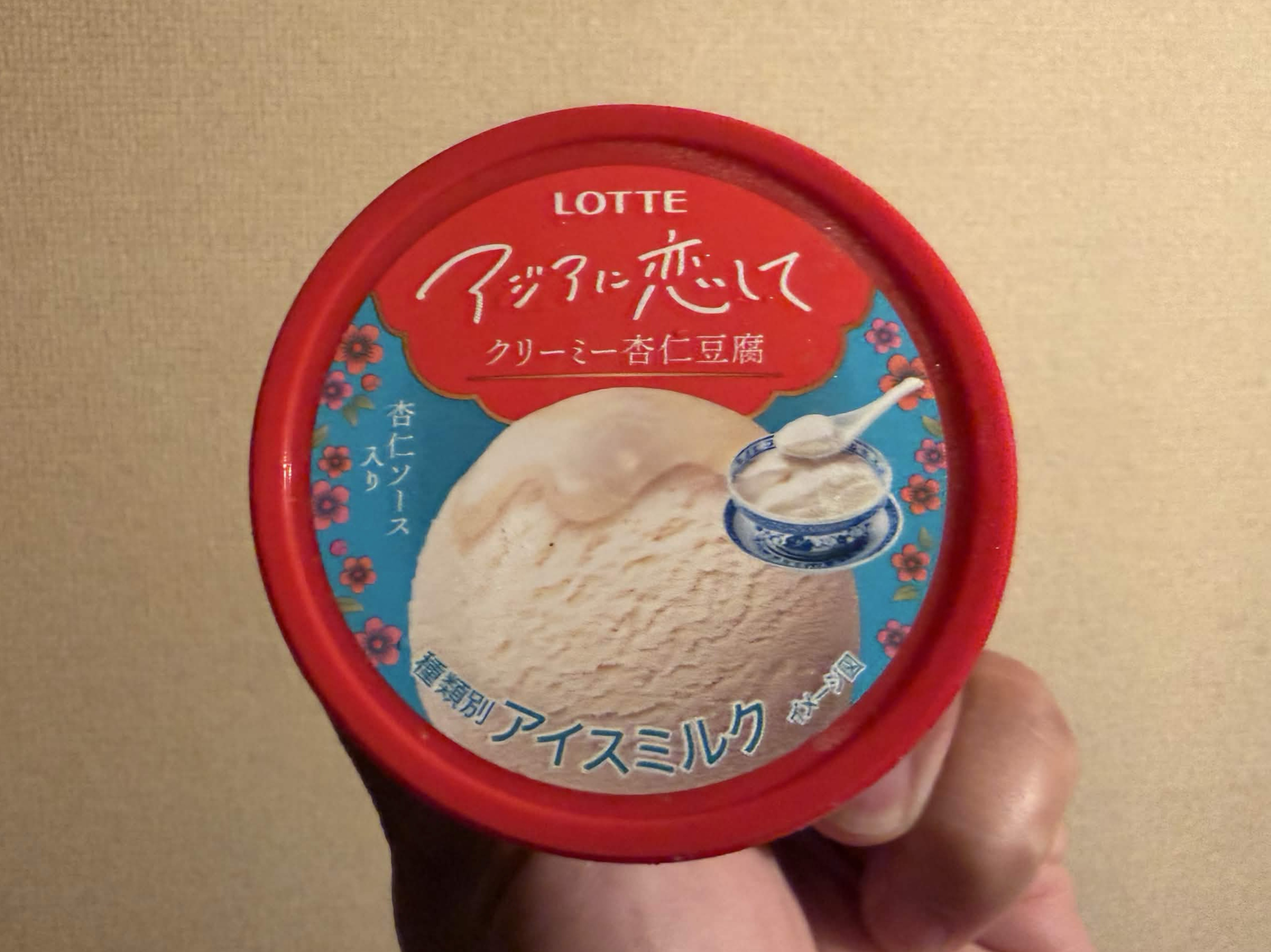 22:00｜夜を愛す🍨‎🤍0729