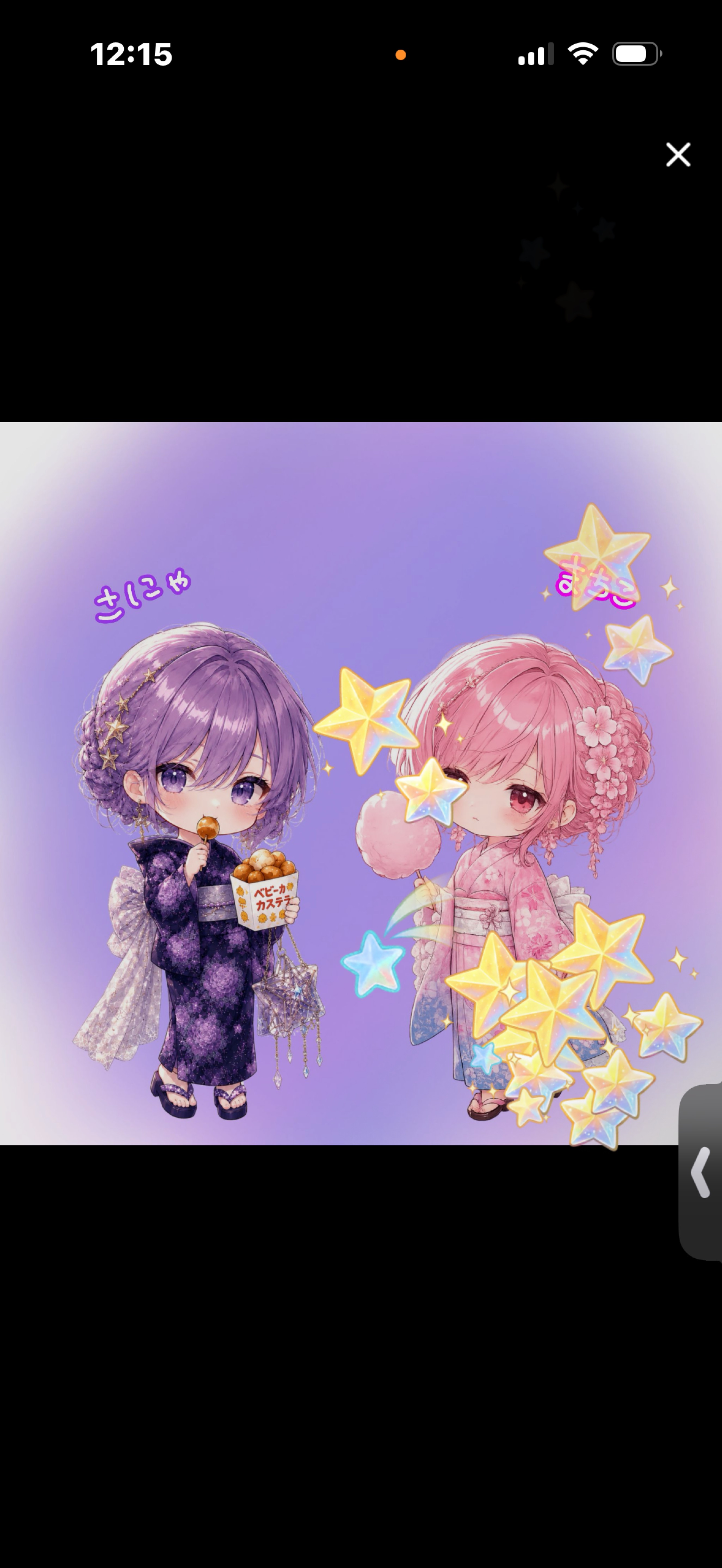 voiceチャレンジ中✨️はー落ち◎