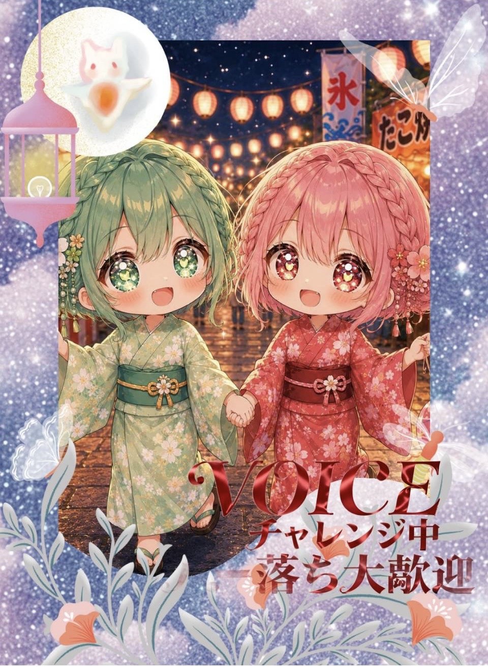 トーリス耐久あと154人✨️はー落ち◎