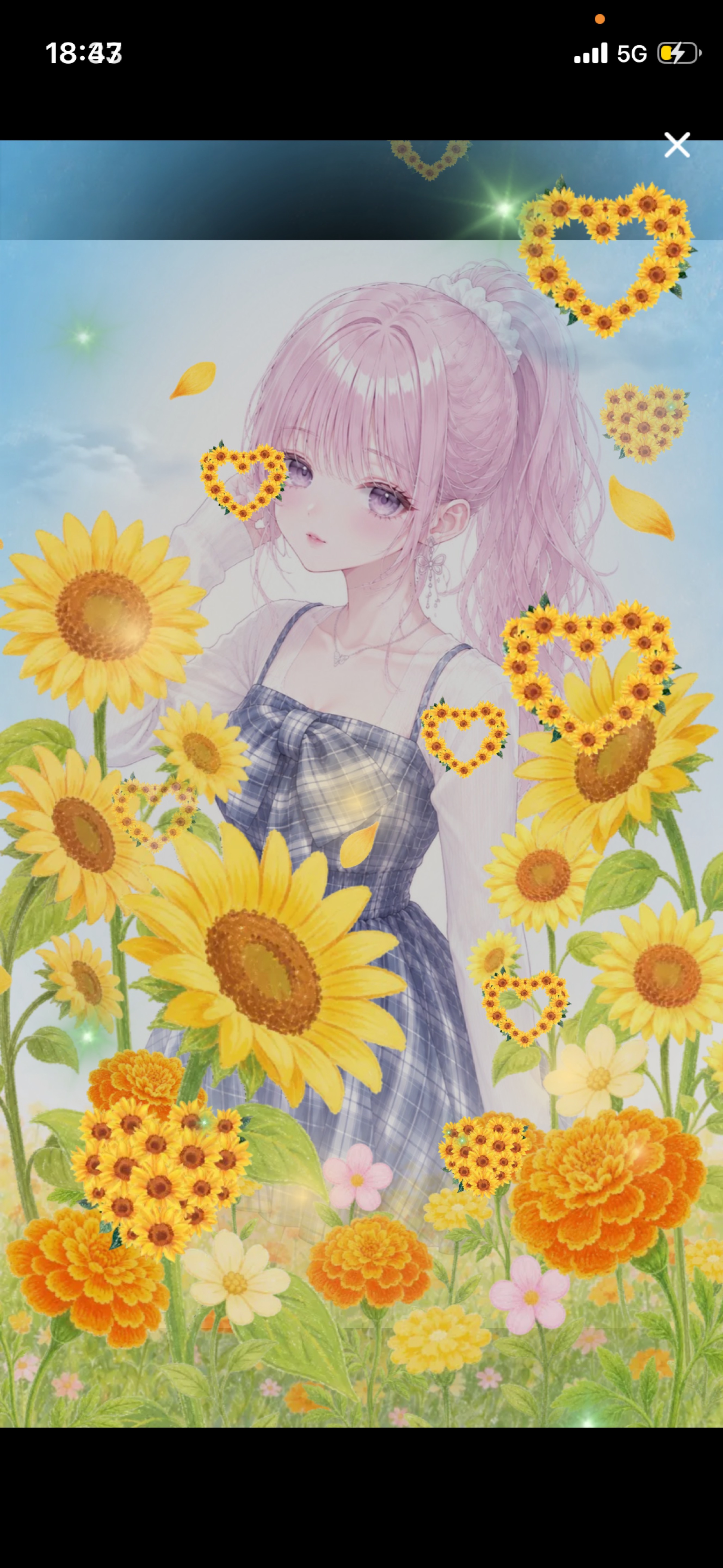 おつかれさま