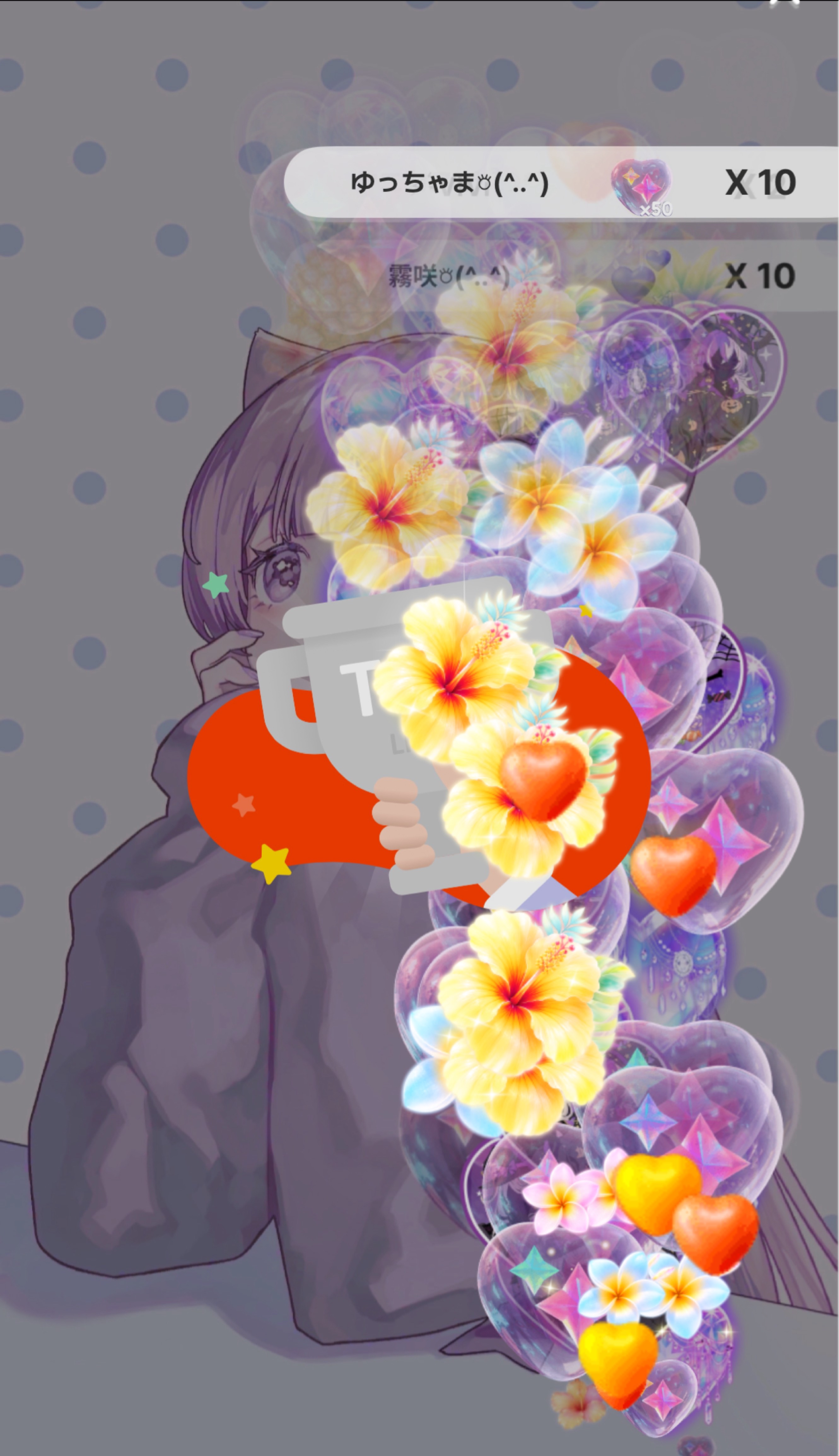 おはよ