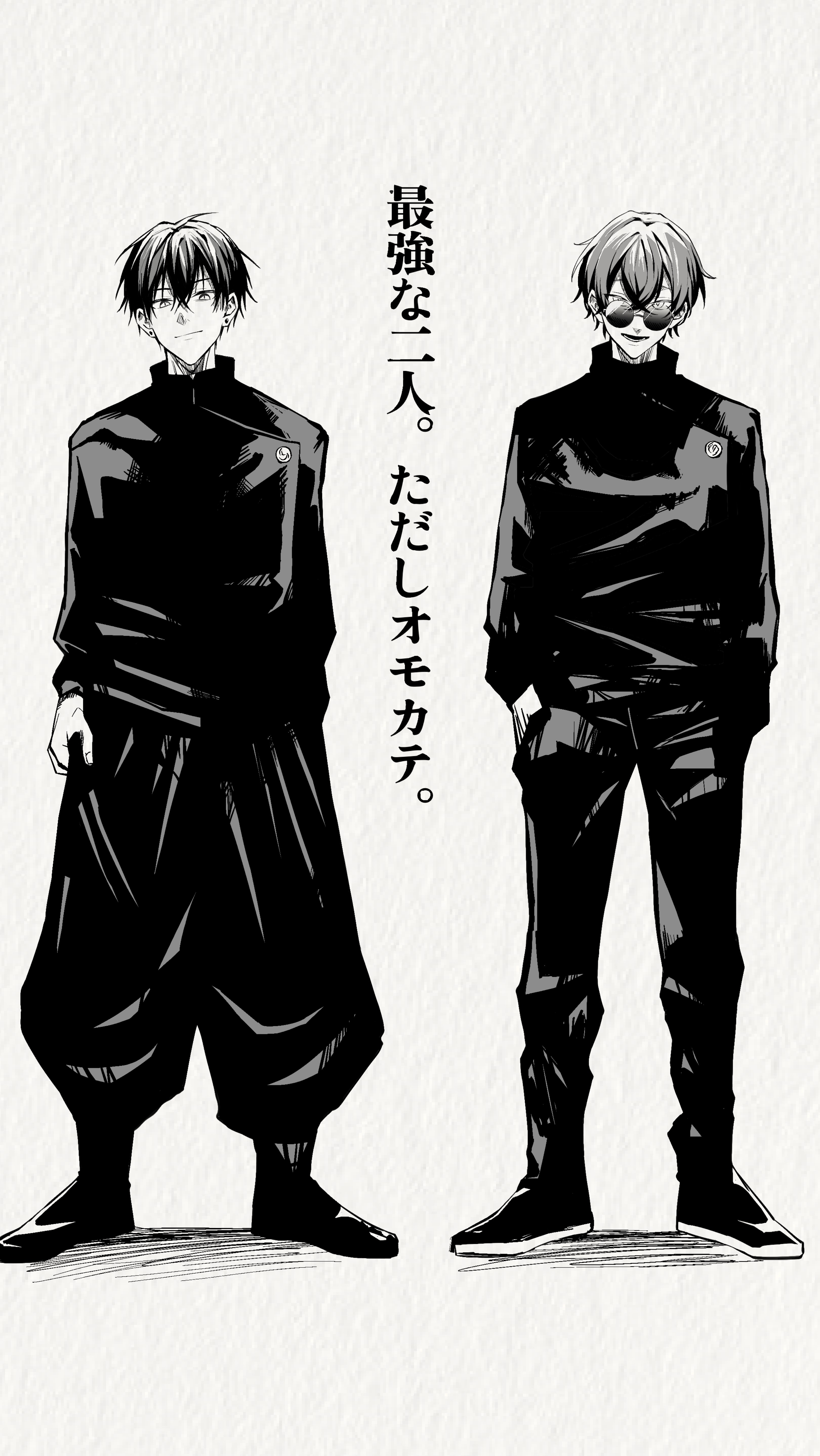 まったり