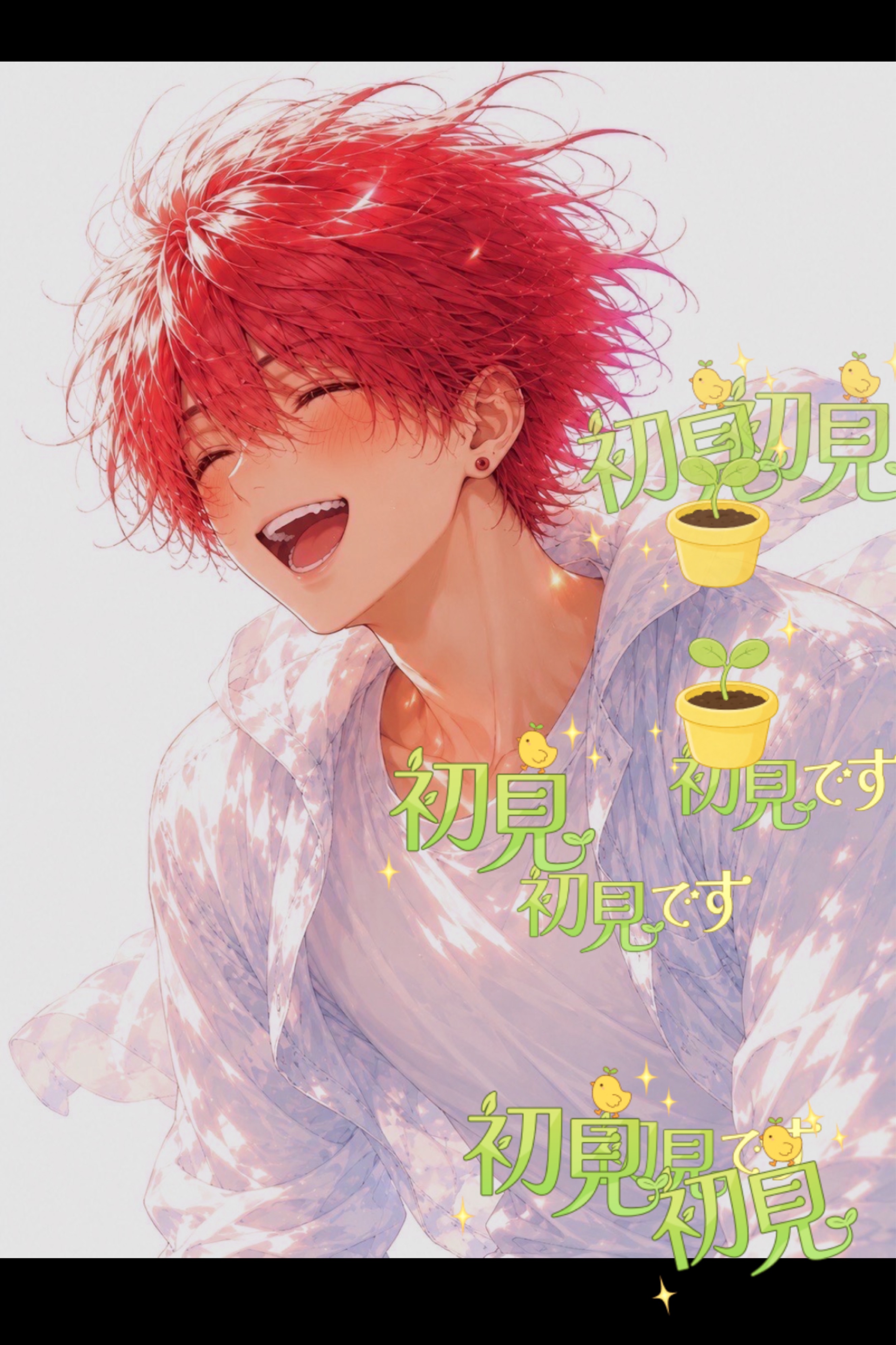 モグモグ( "´༥`"  )