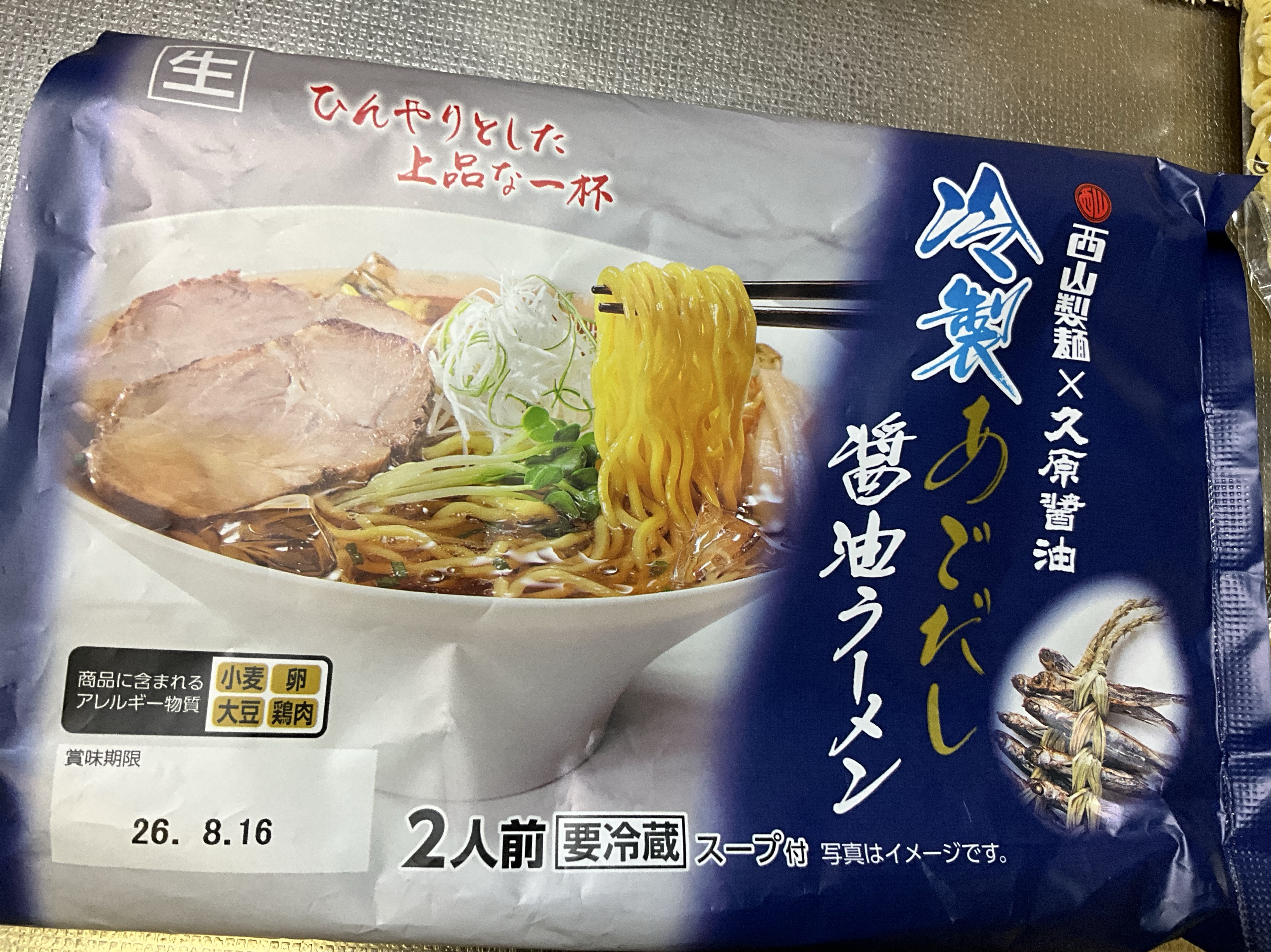 晩御飯作ろうっ