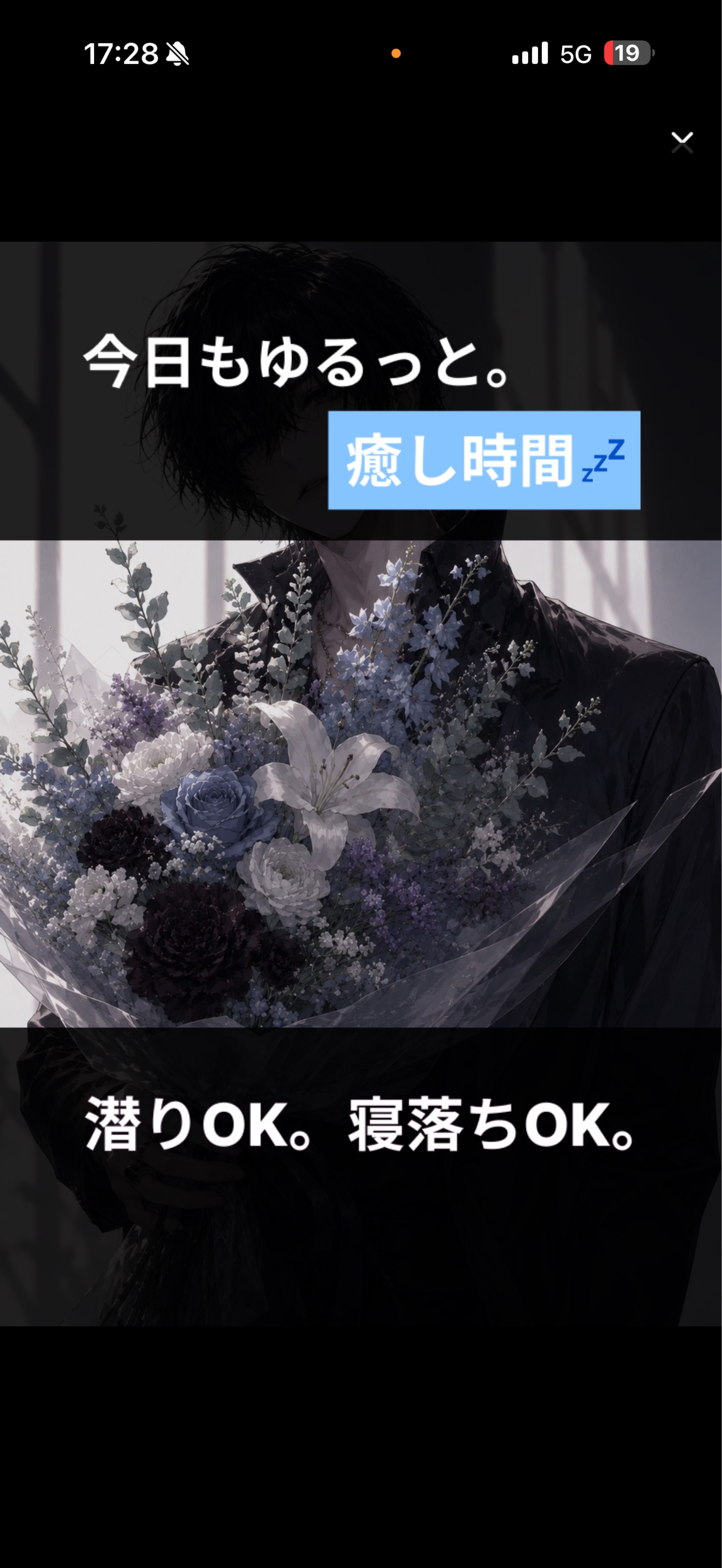 初見さん⚪︎入っといで