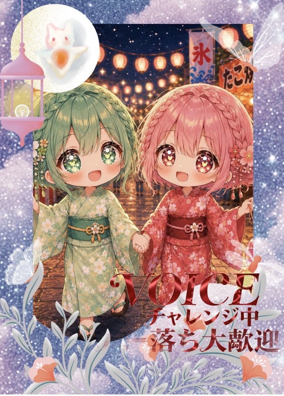トリーリス耐久200人✨️はー落ち◎