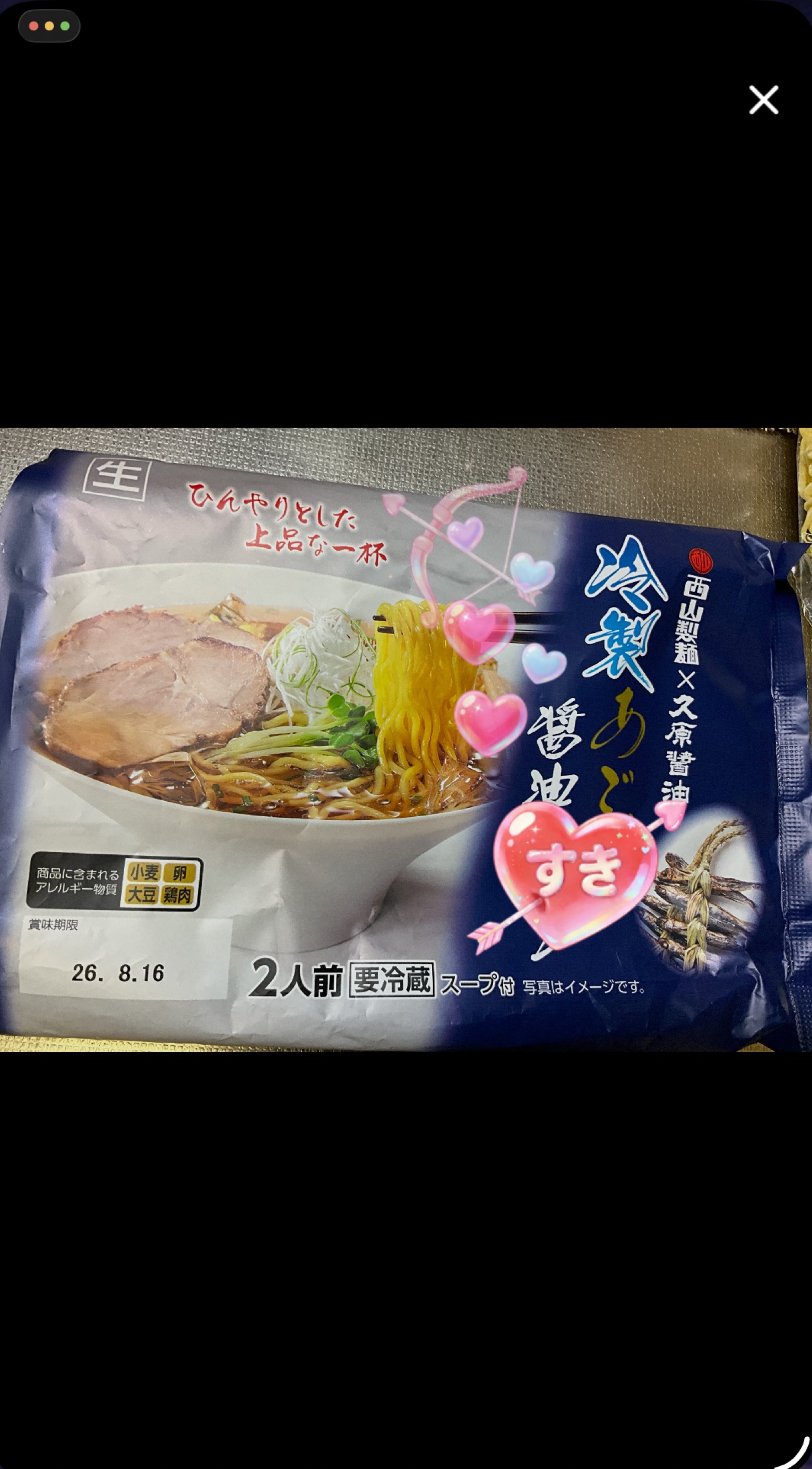 晩御飯作ろうっ