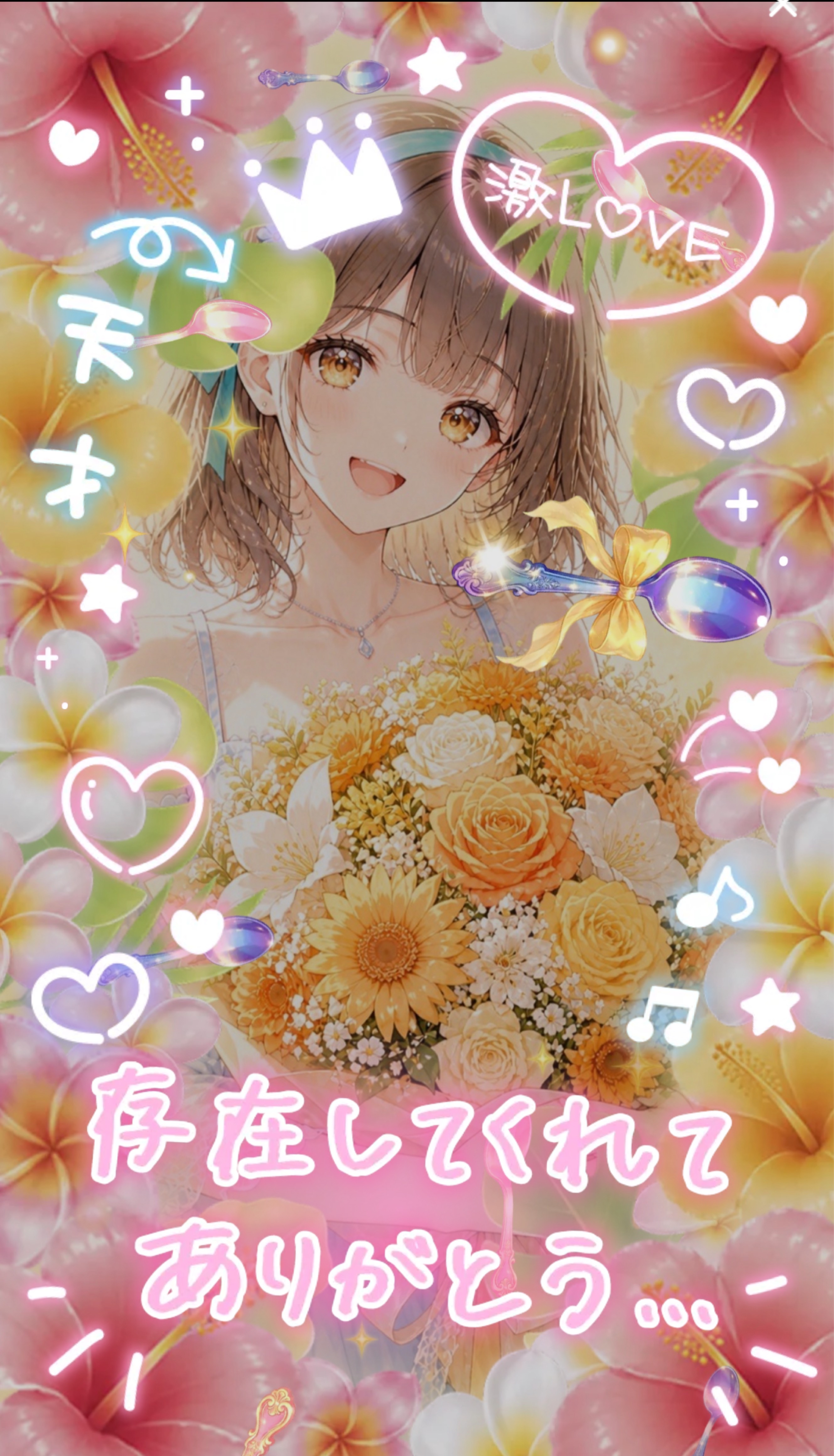 １周年🎉かおるvsリスナー