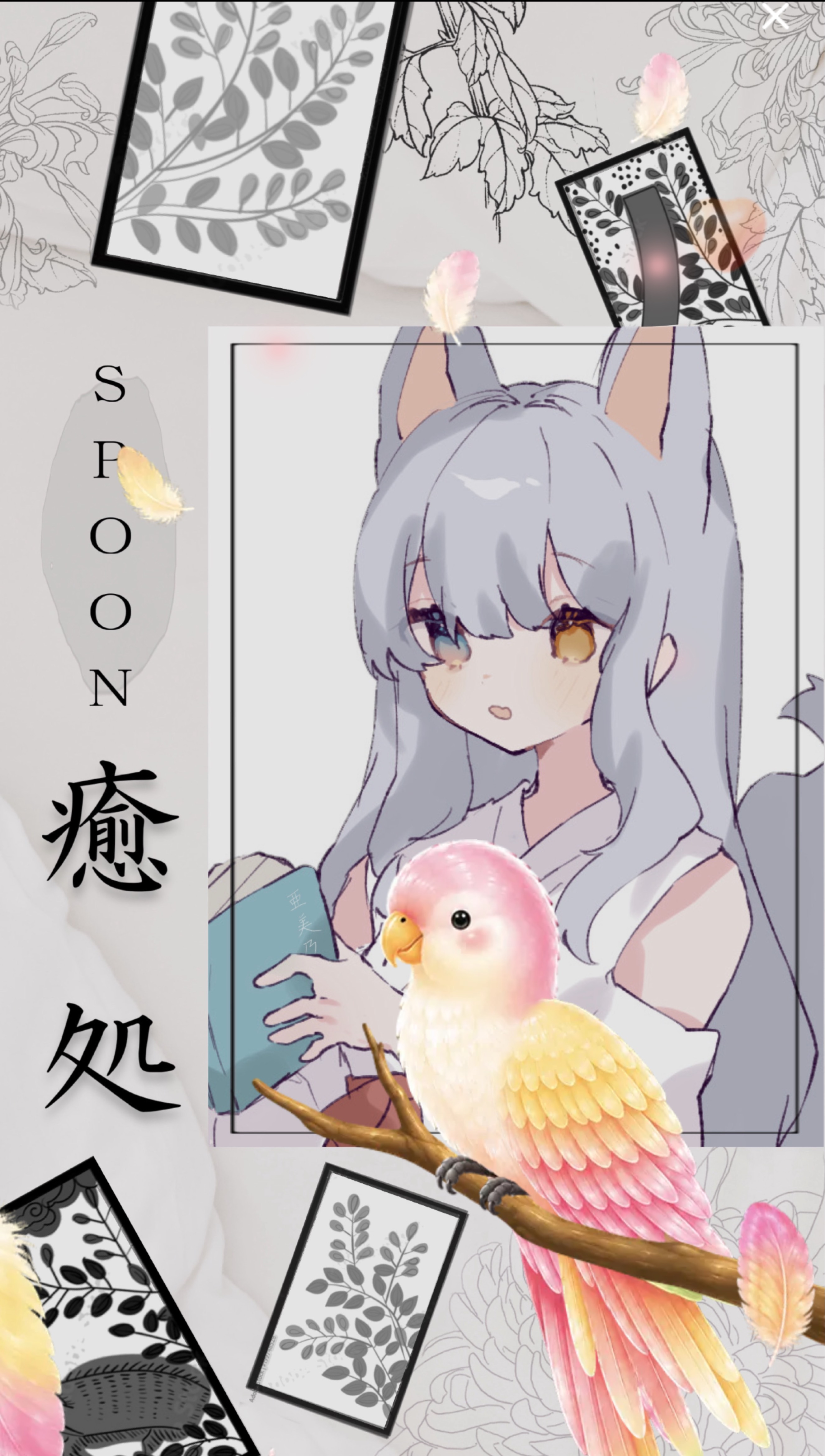 癒処⛩あかよろよろし𓃩🌿‬ ܸ