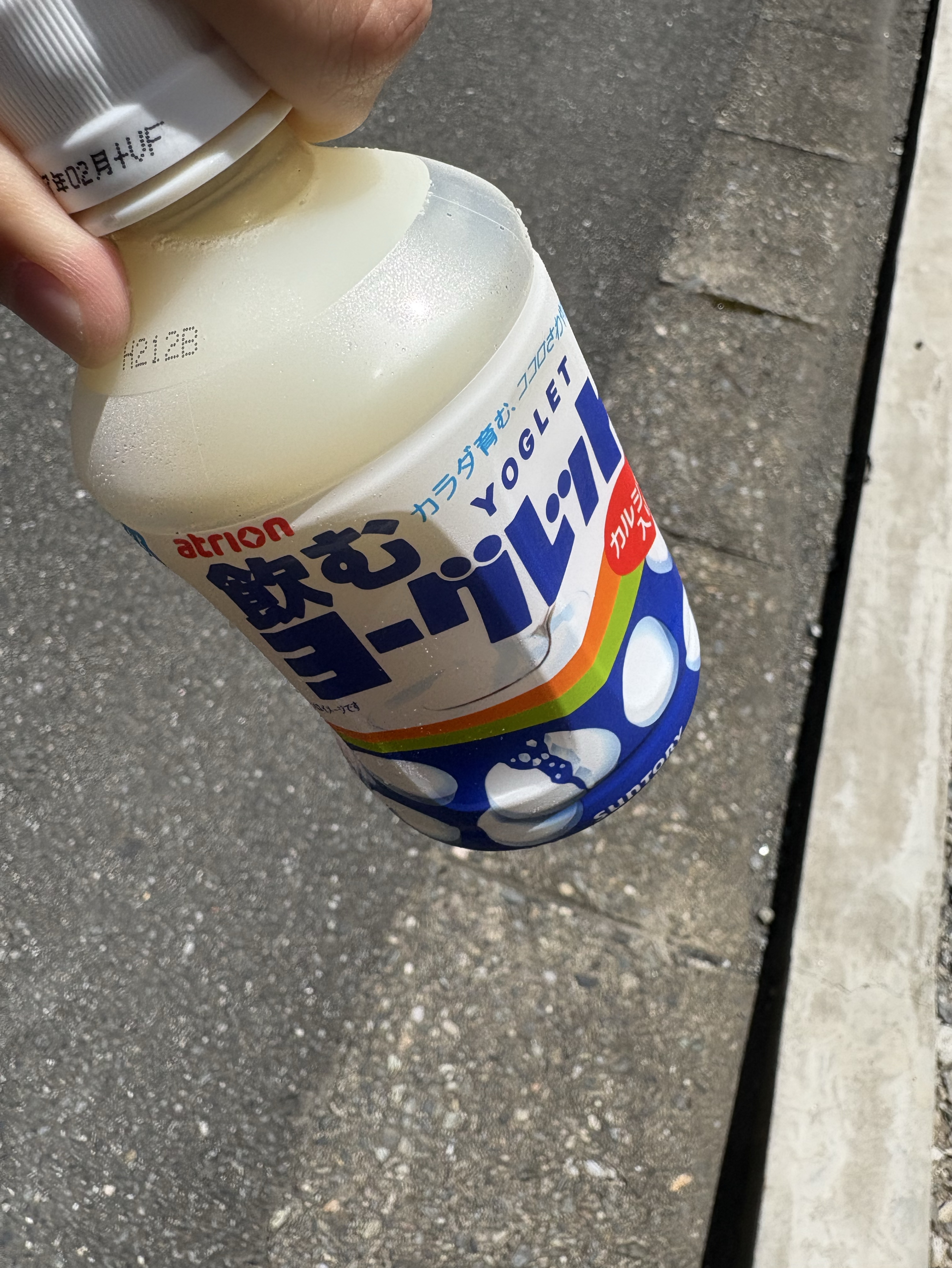 14さい外に出る。あ、初潜○です！
