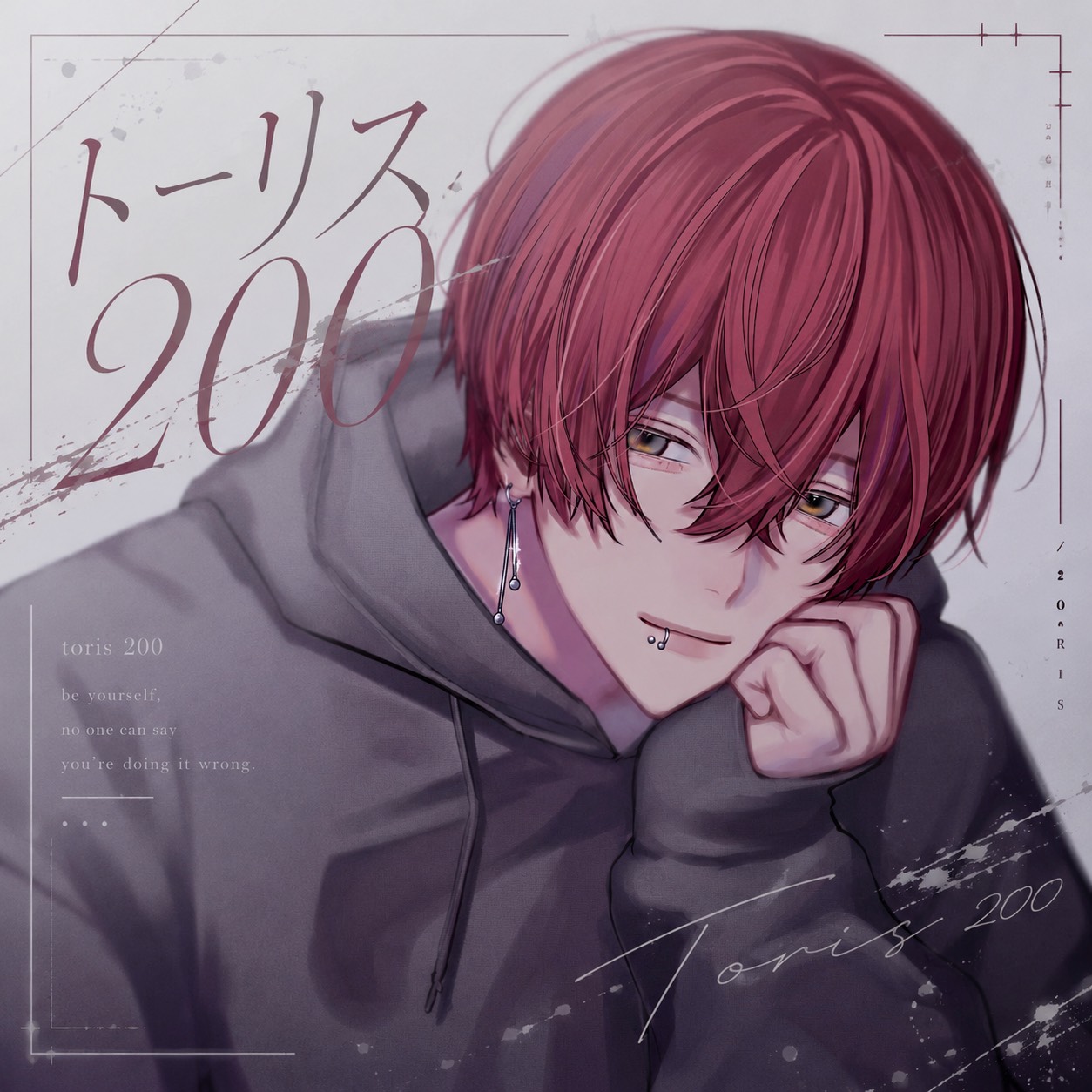 LOFT耐久