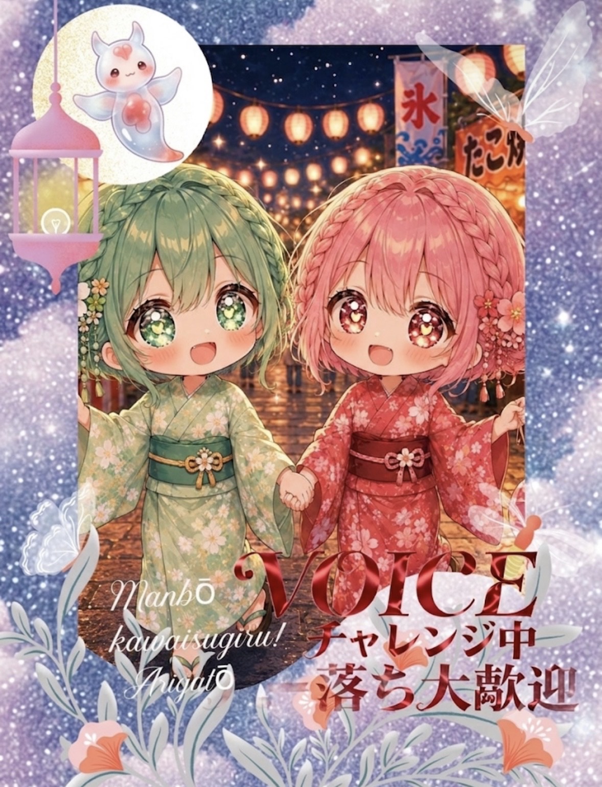 トリーリス耐久200人✨️はー落ち◎