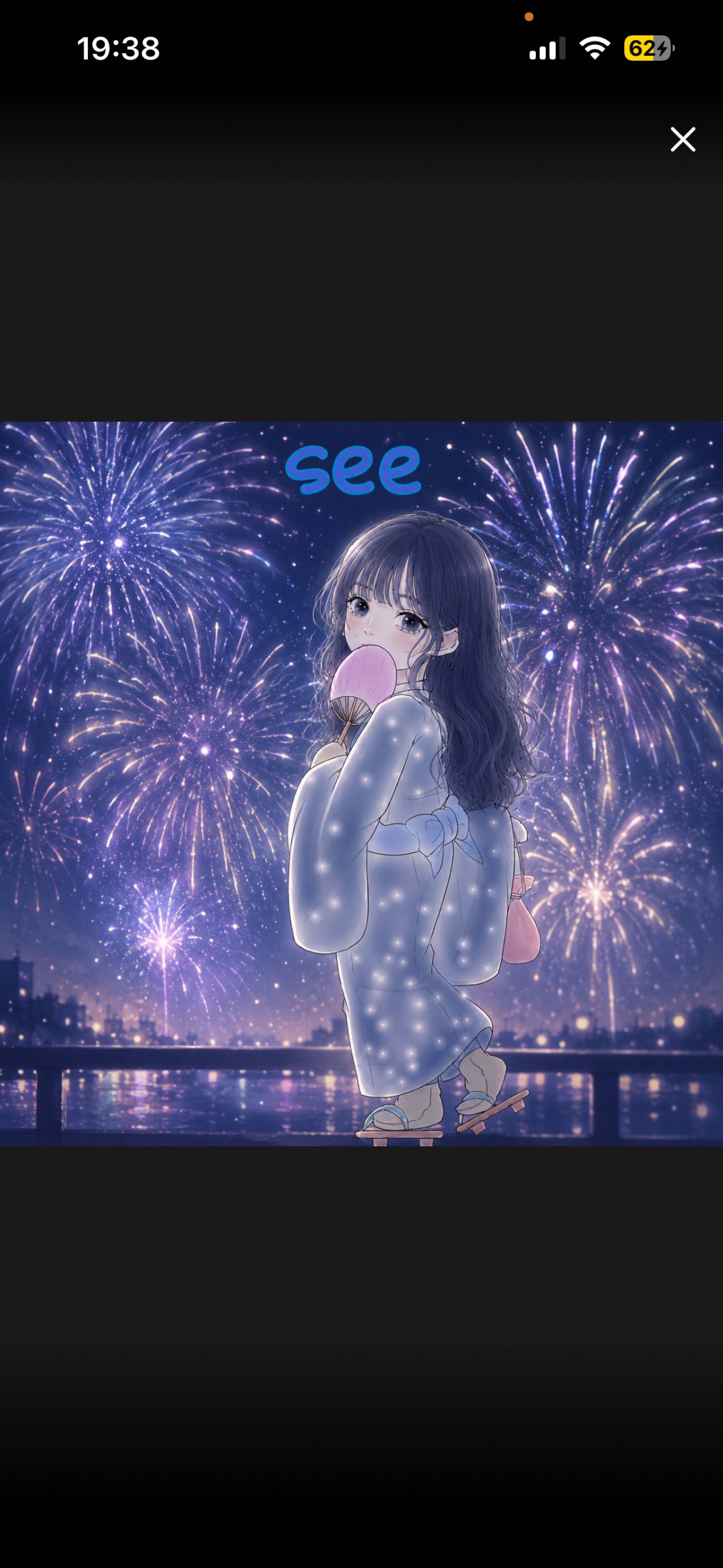 初潜〇 こんばんは❕