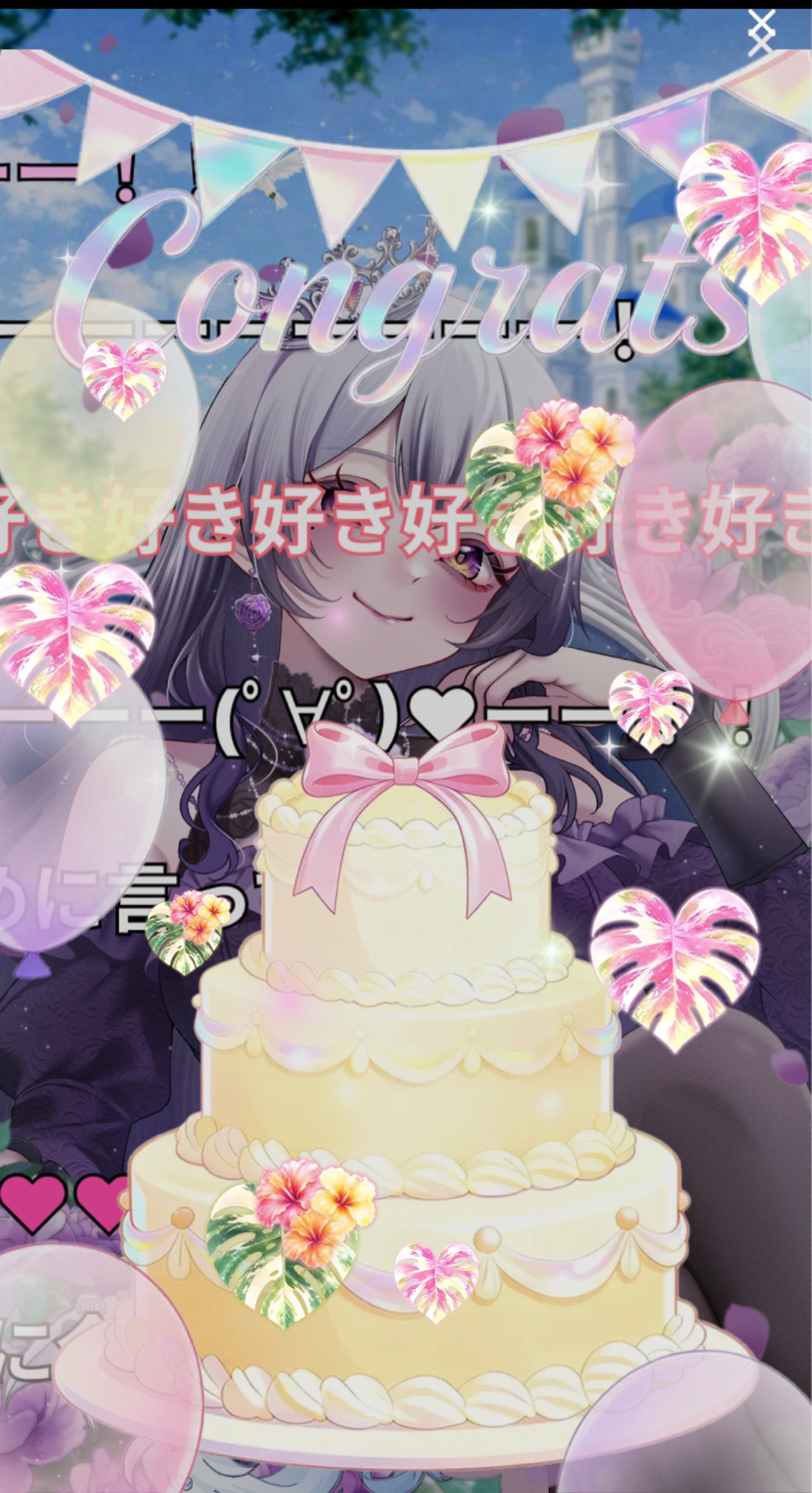 嘘だらけ𓂃🫧‪