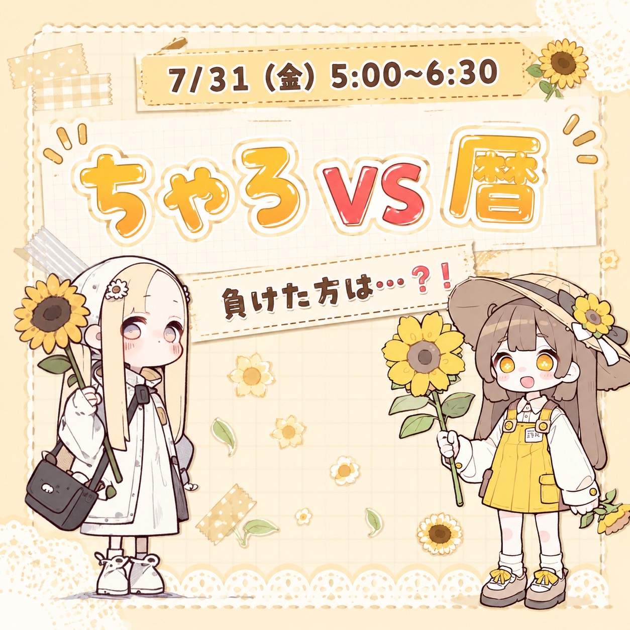 もーにーんぐ☀️🌱