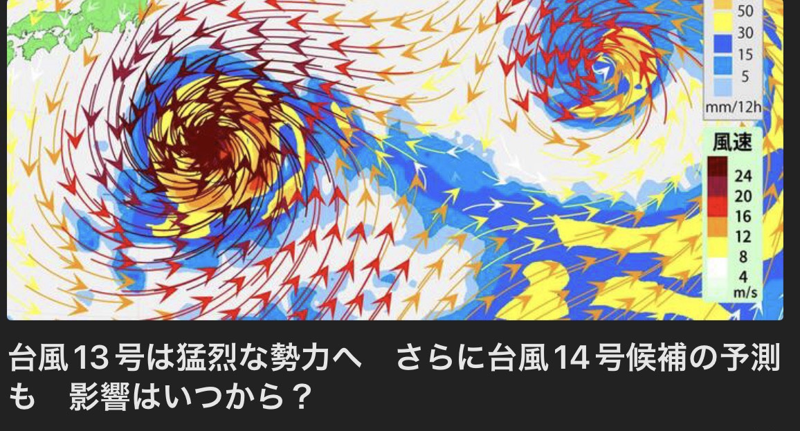 変な時間に起きた人