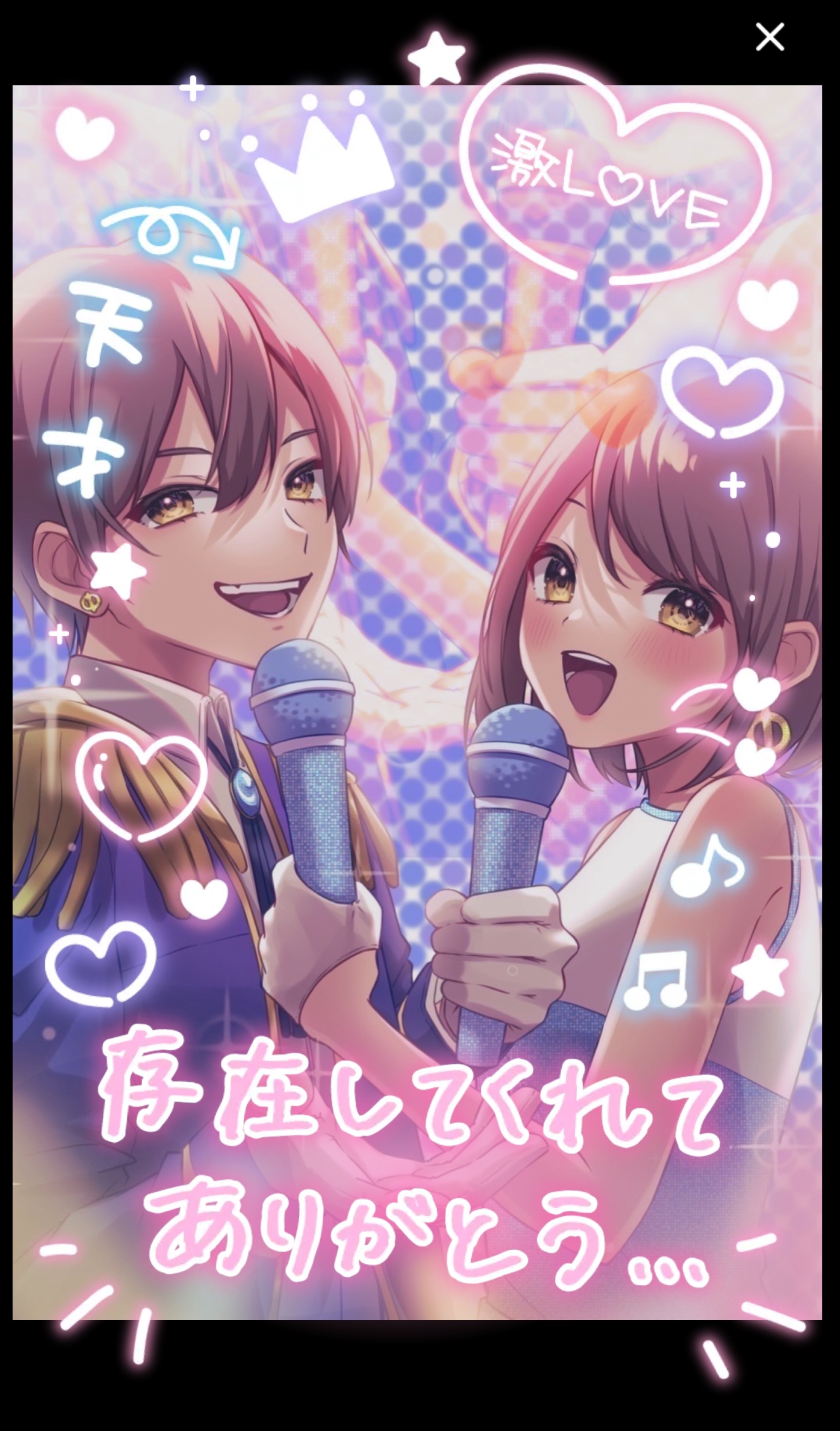22:50まで┆͓̽お歌と声劇屋さん✨️
