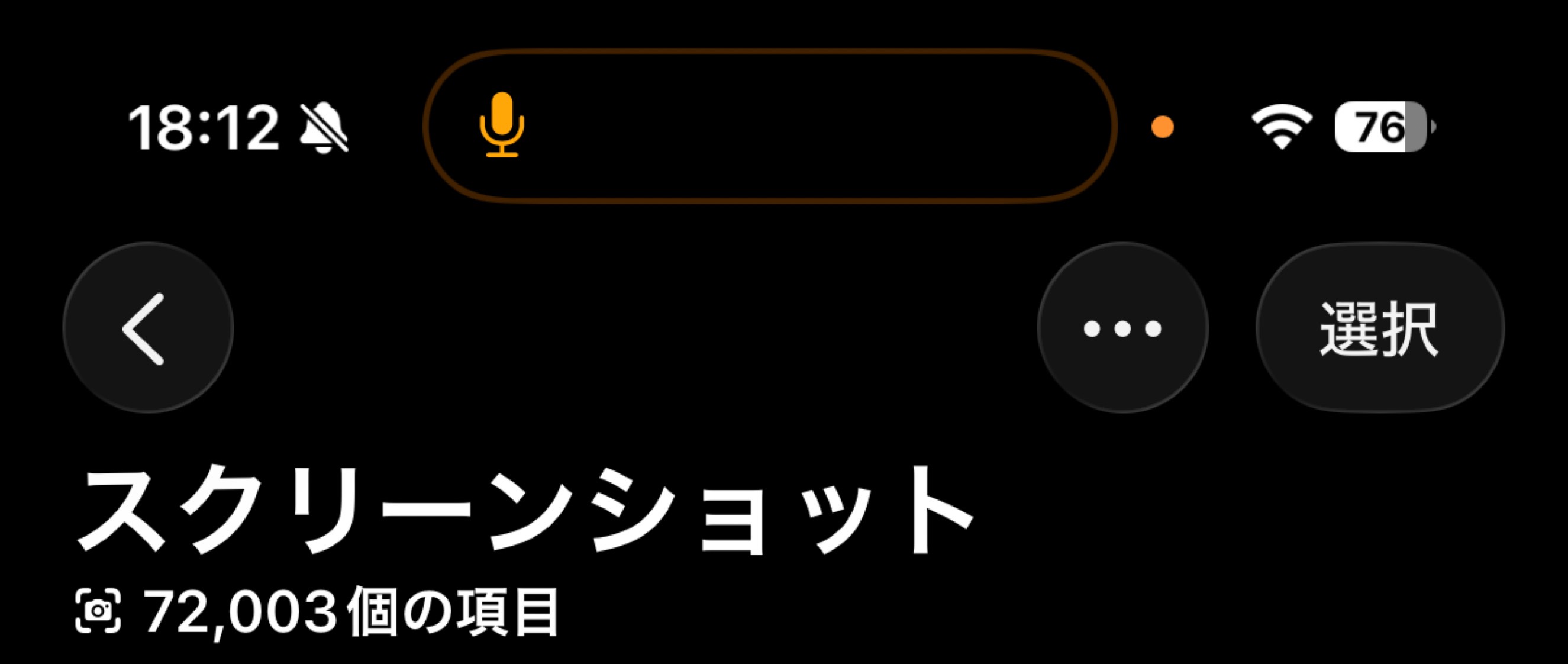 夜です！ 見返す？  #33