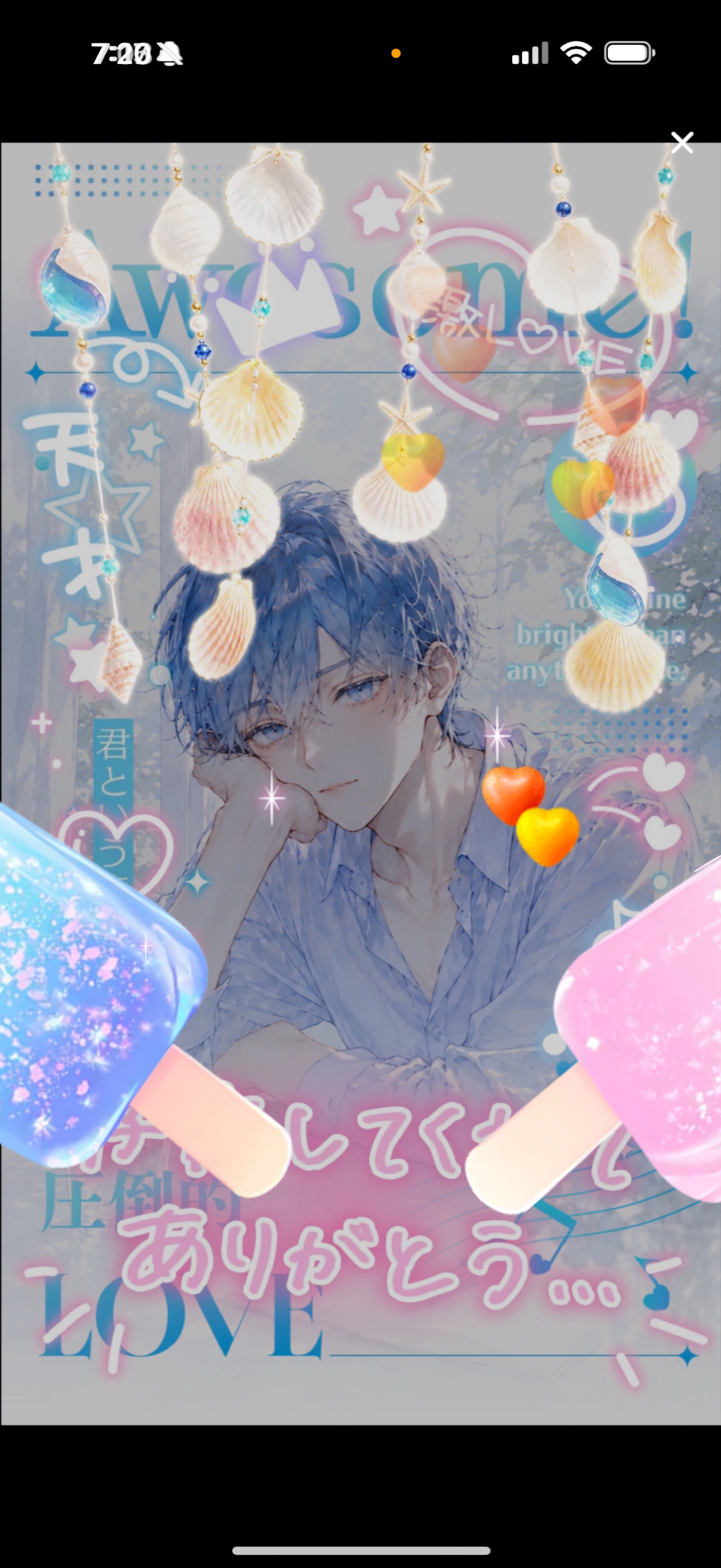 相合傘してく？☔️