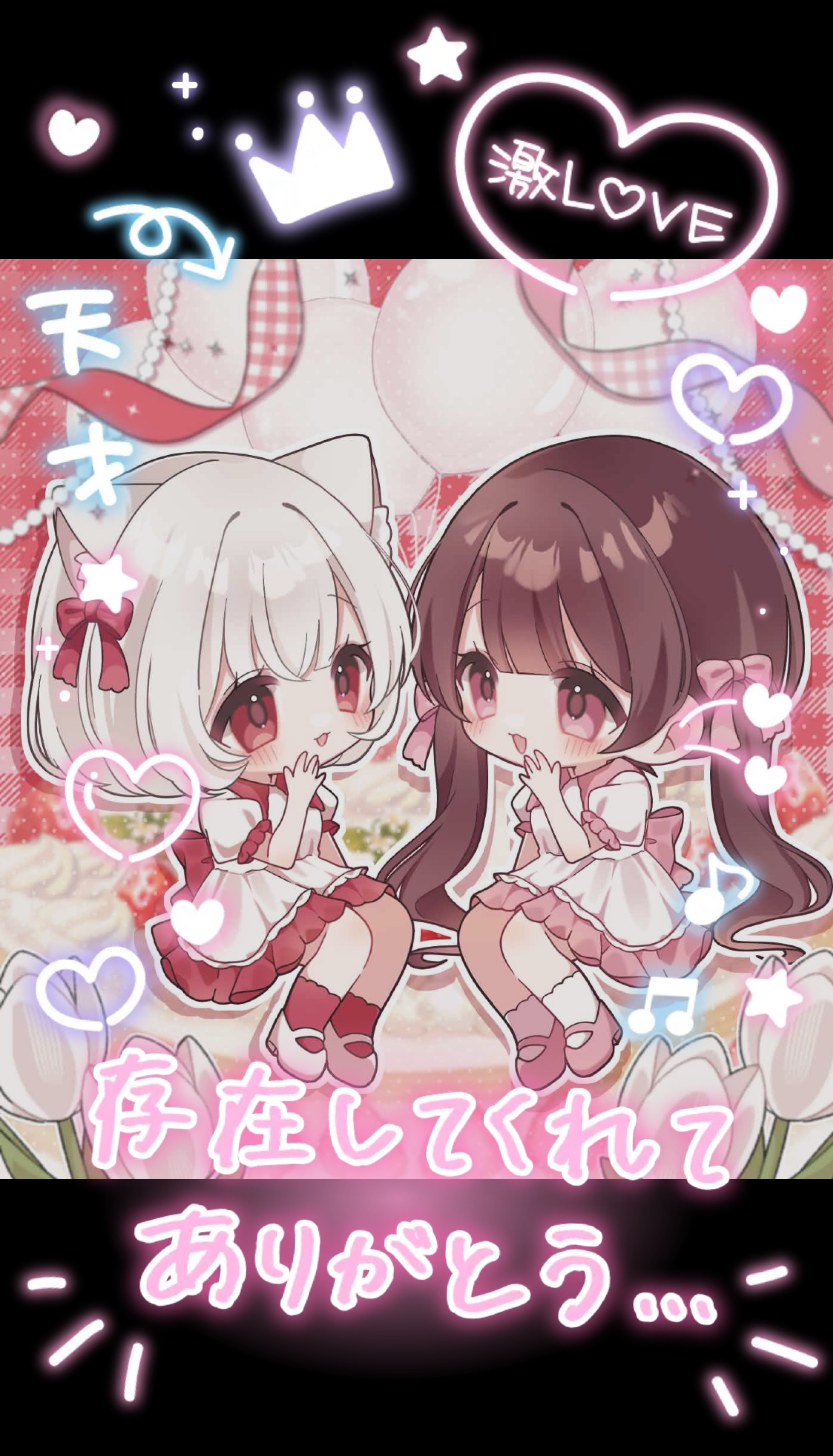 🎈お誕生日かうんとだヴッ‼