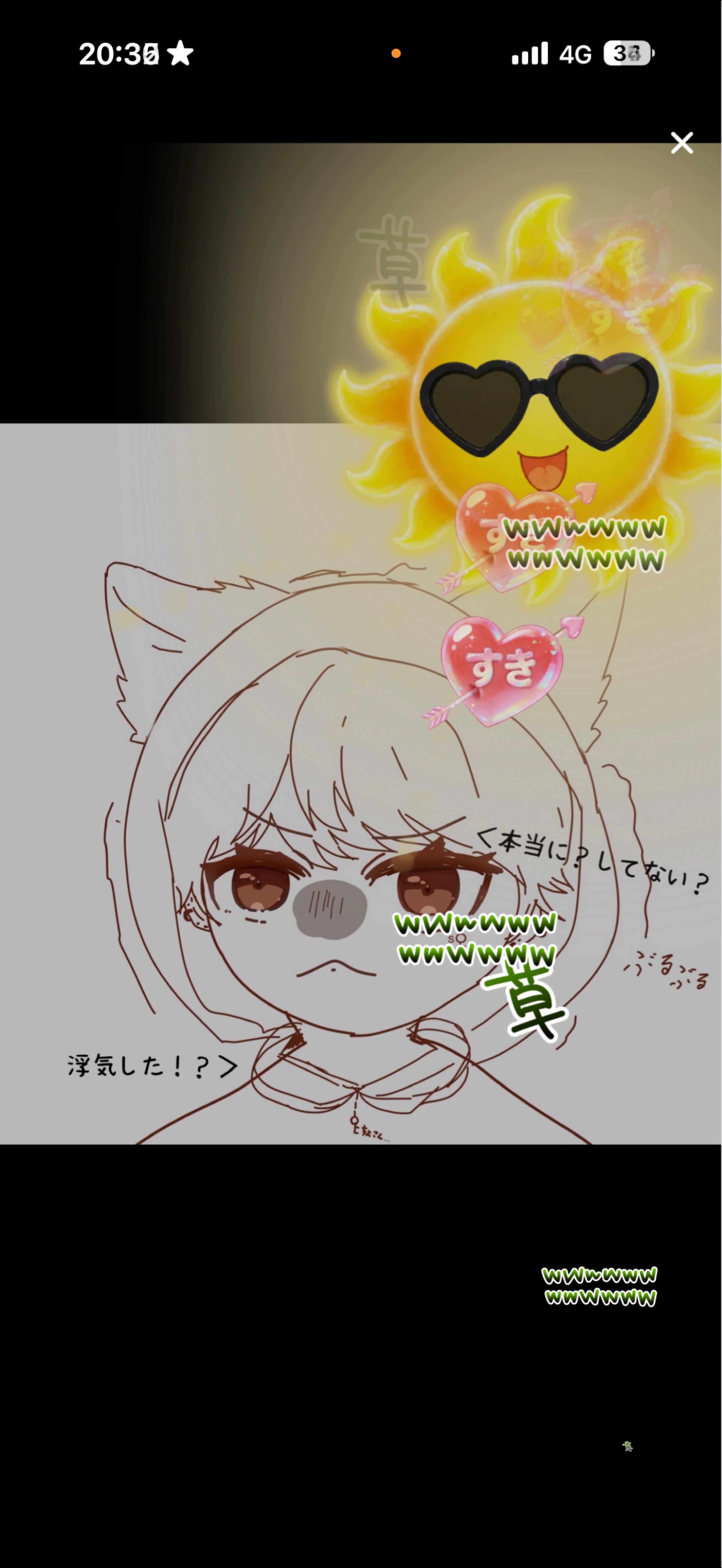 ぬぬ！初見さんFUNさんお話しよ！