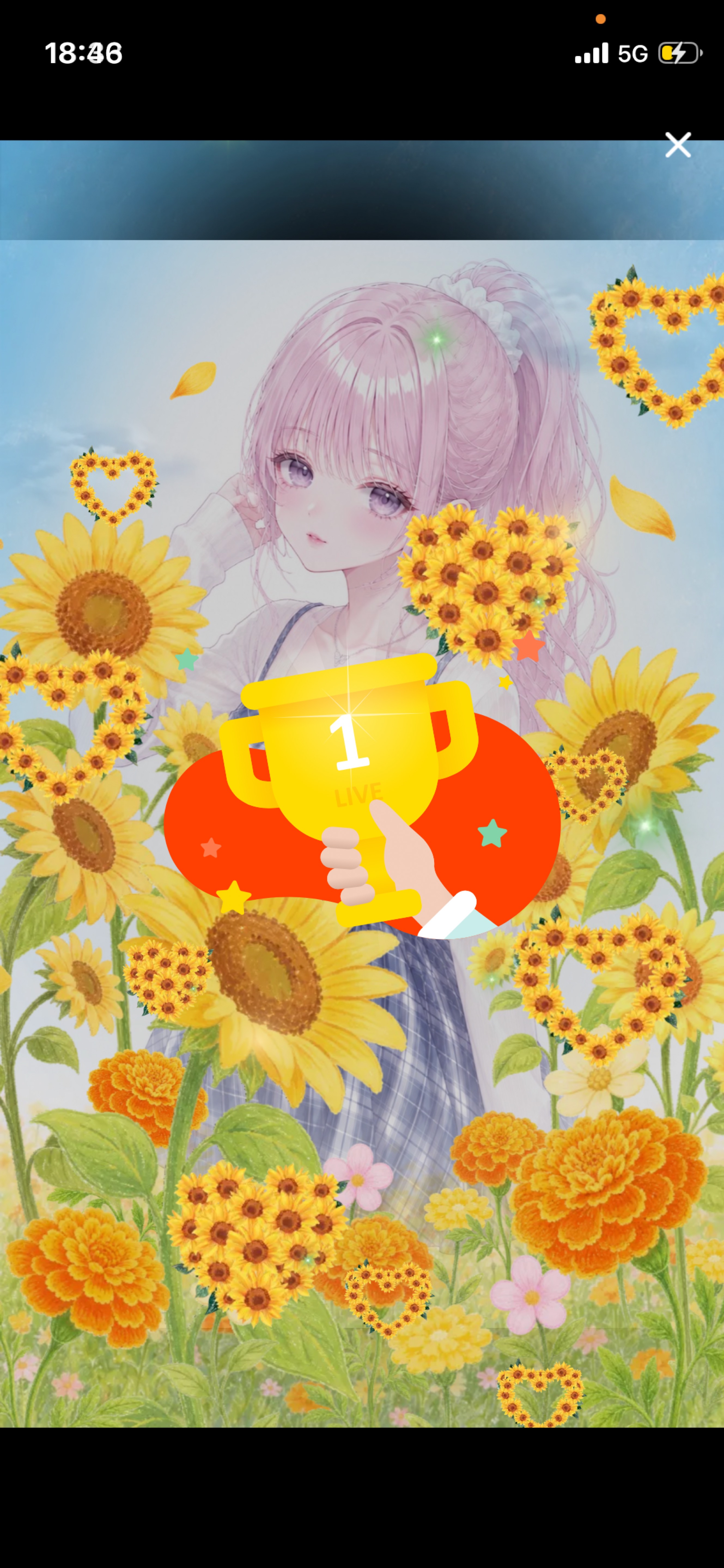 おつかれさま